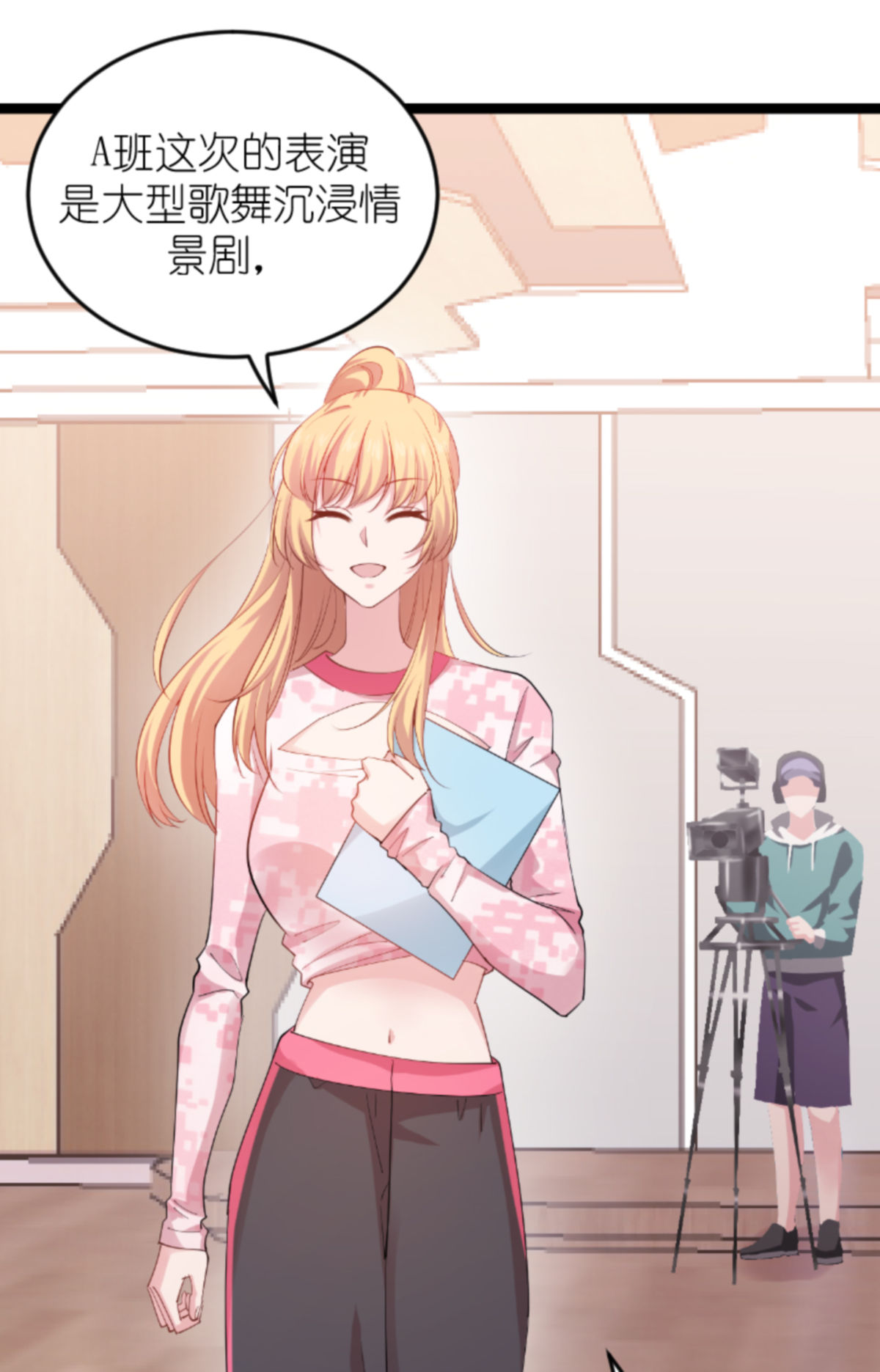 影后老婆不许逃160 奇怪的要求