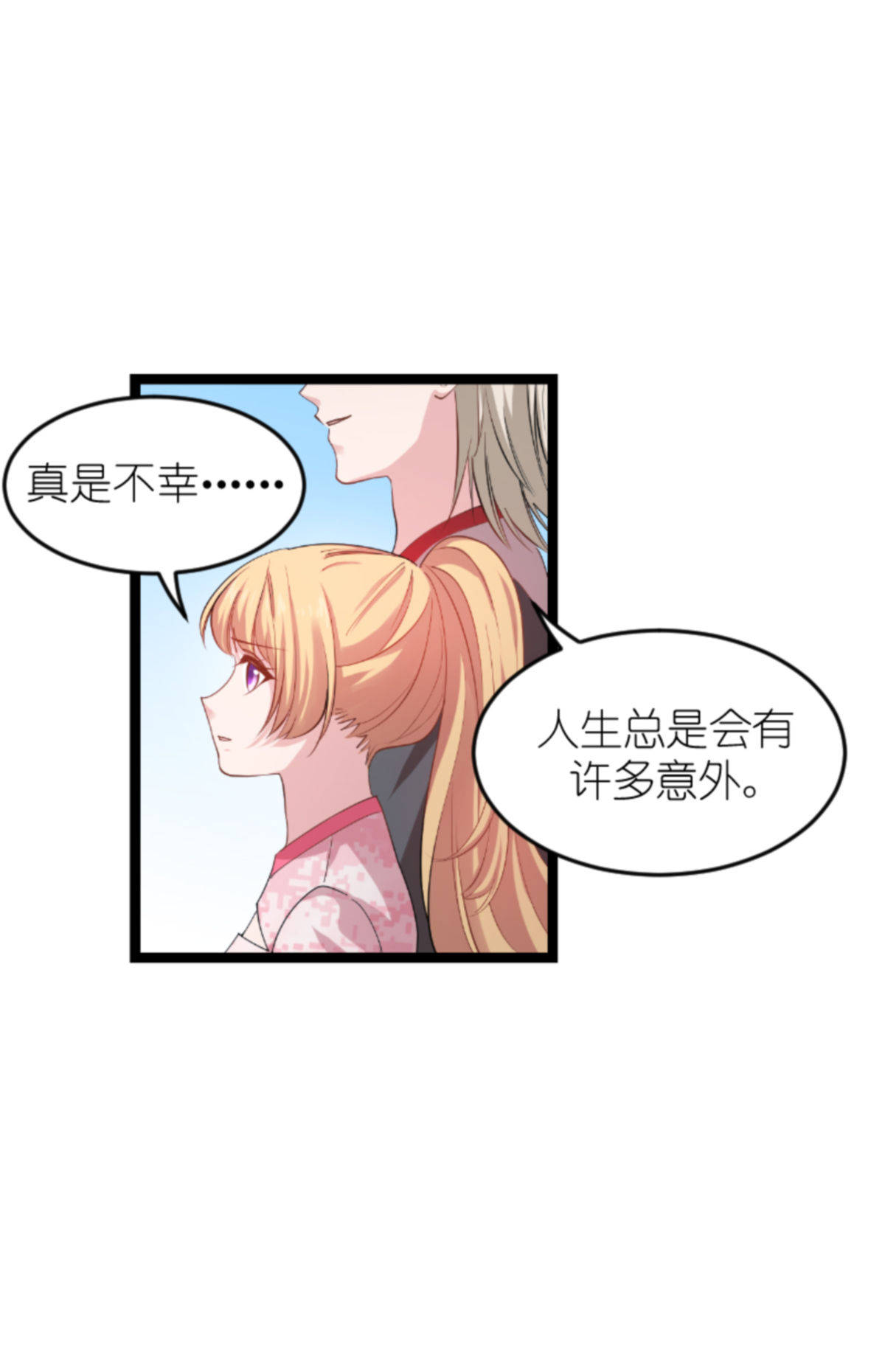 影后老婆不许逃160 奇怪的要求