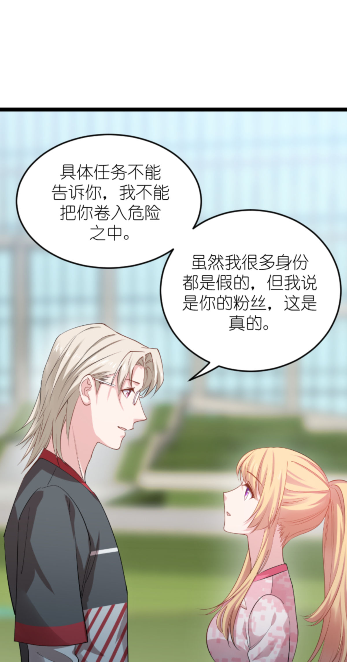 影后老婆不许逃160 奇怪的要求