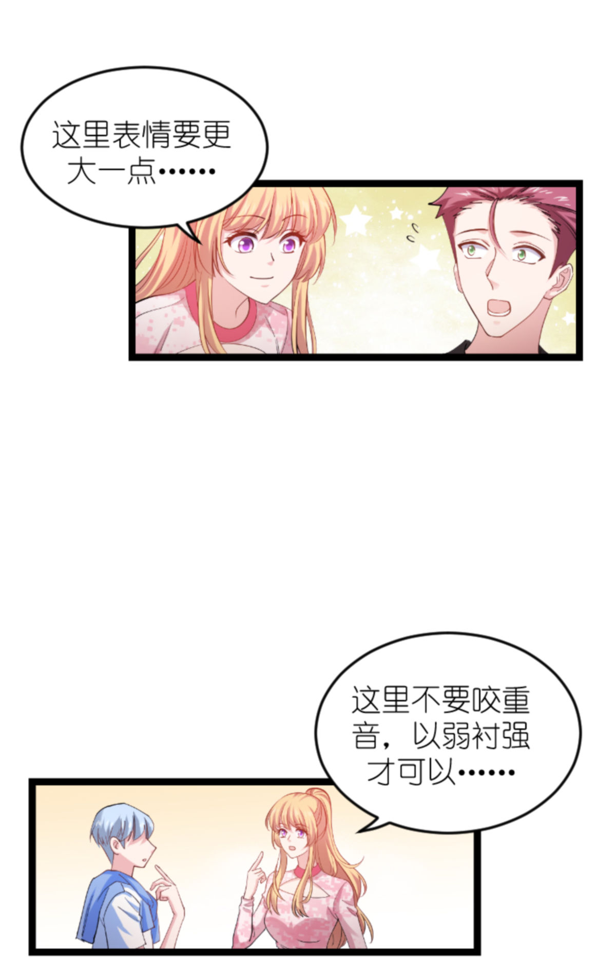 影后老婆不许逃160 奇怪的要求
