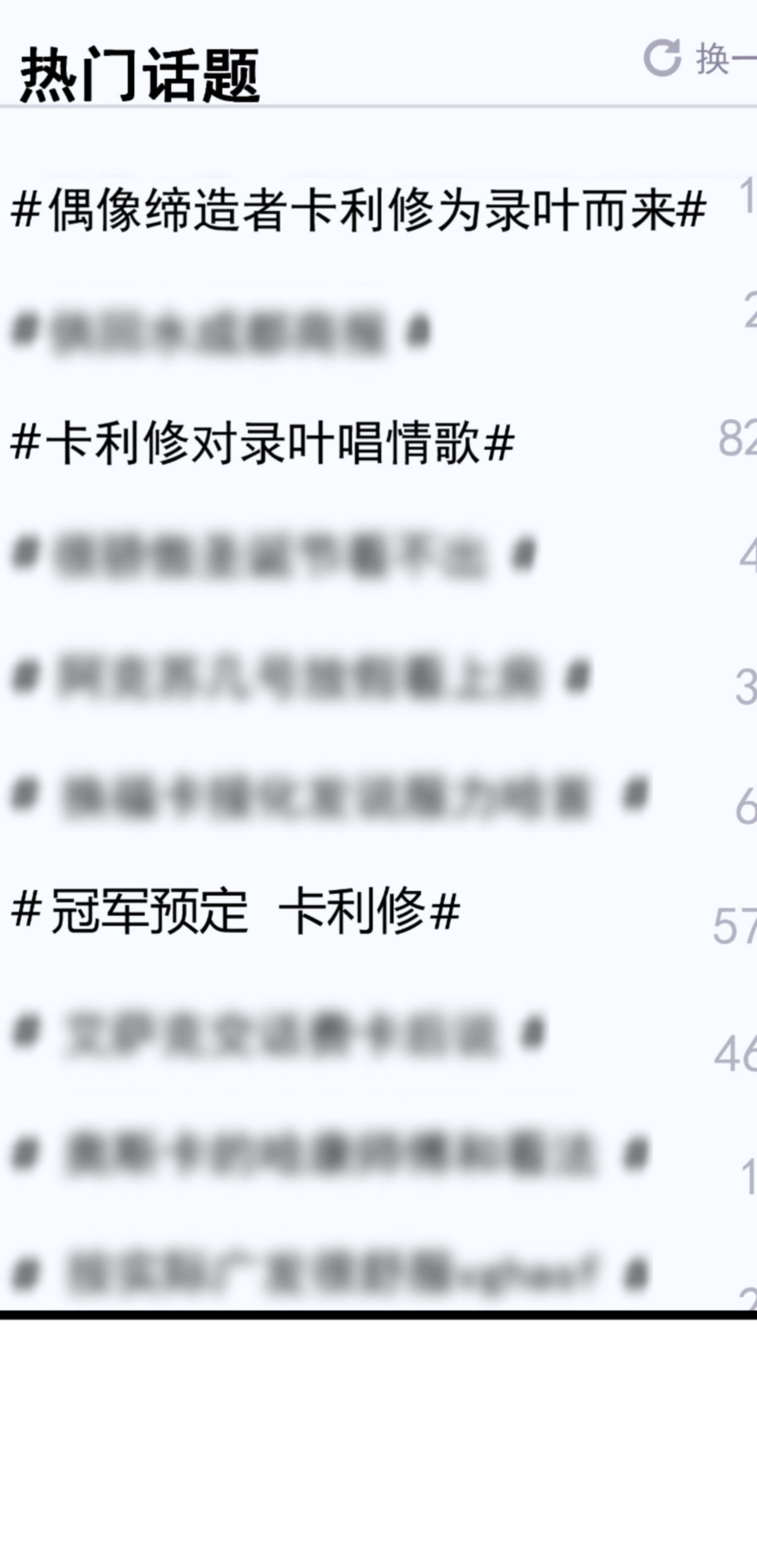 影后老婆不许逃161 千金难买我乐意