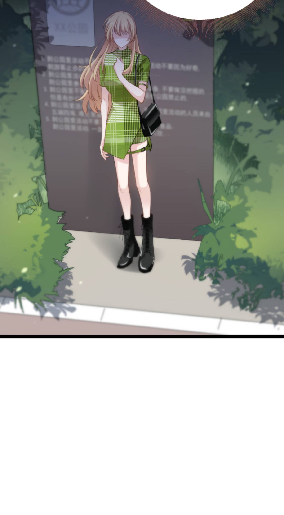 影后老婆不许逃162 让他淘汰