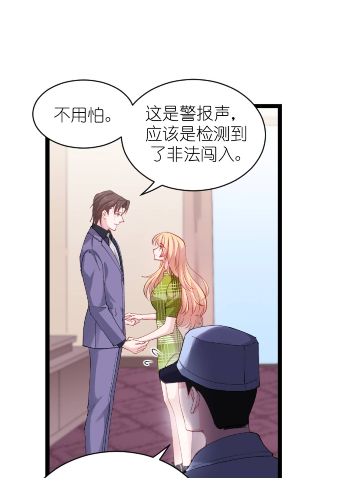 影后老婆不许逃162 让他淘汰
