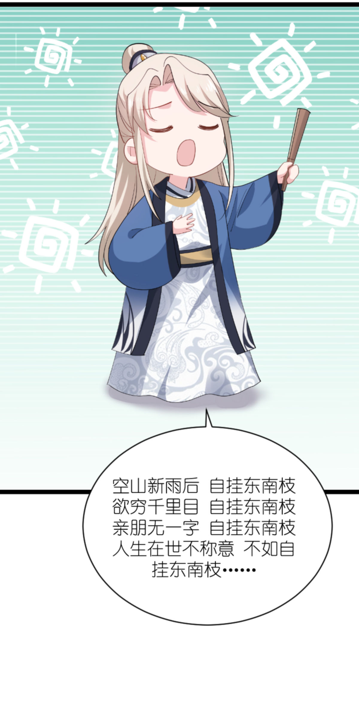 影后老婆不许逃163 人气王