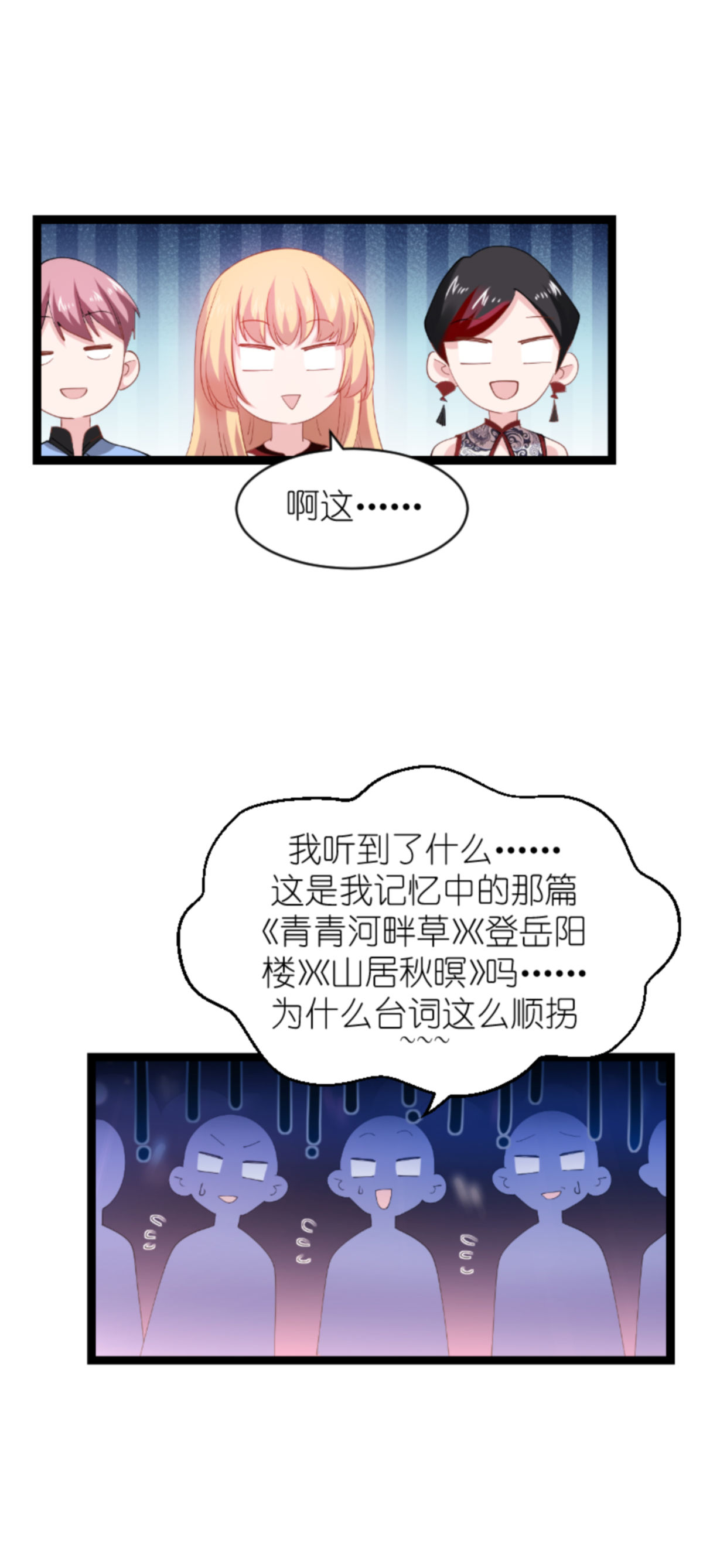 影后老婆不许逃163 人气王