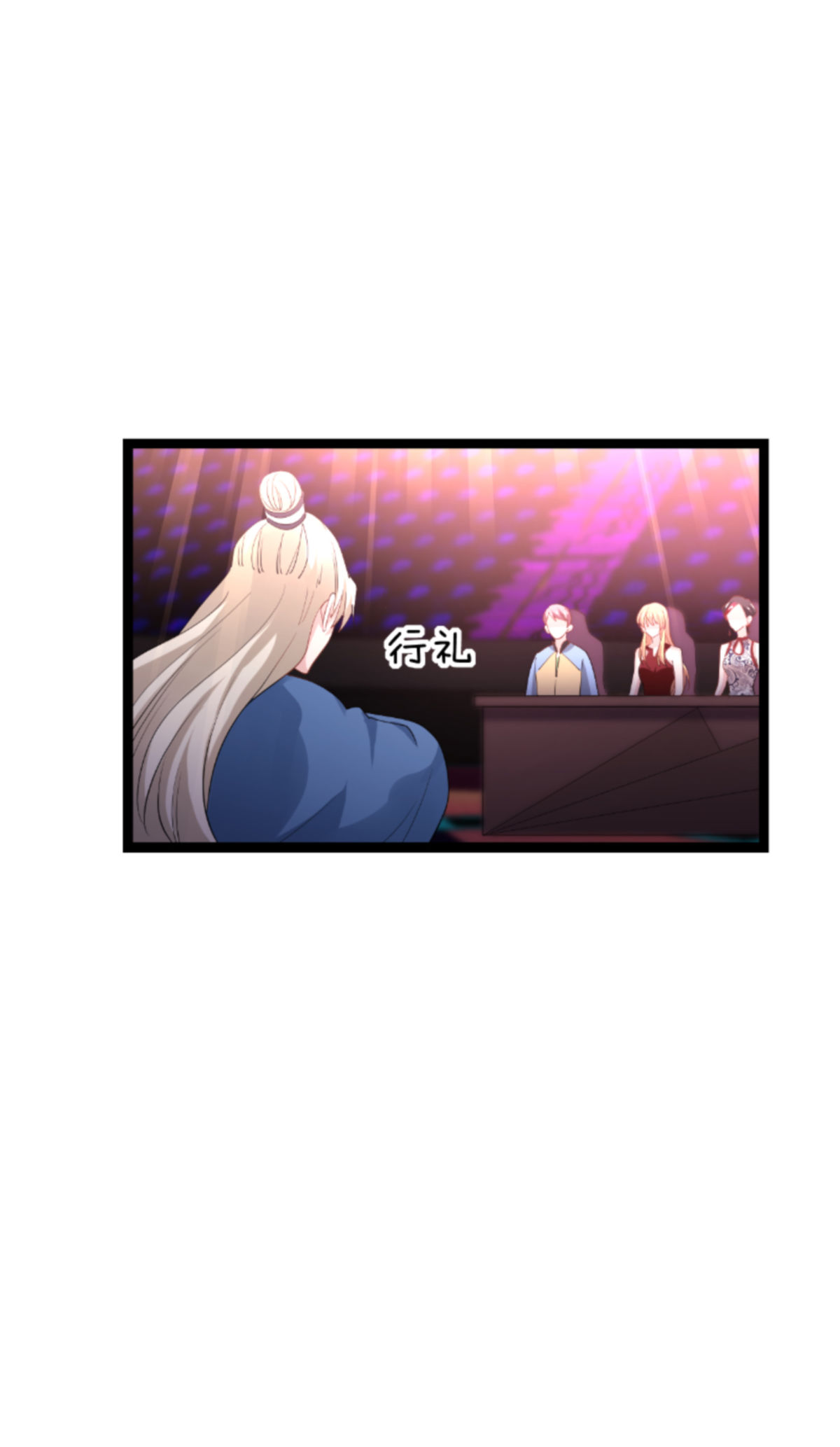 影后老婆不许逃163 人气王