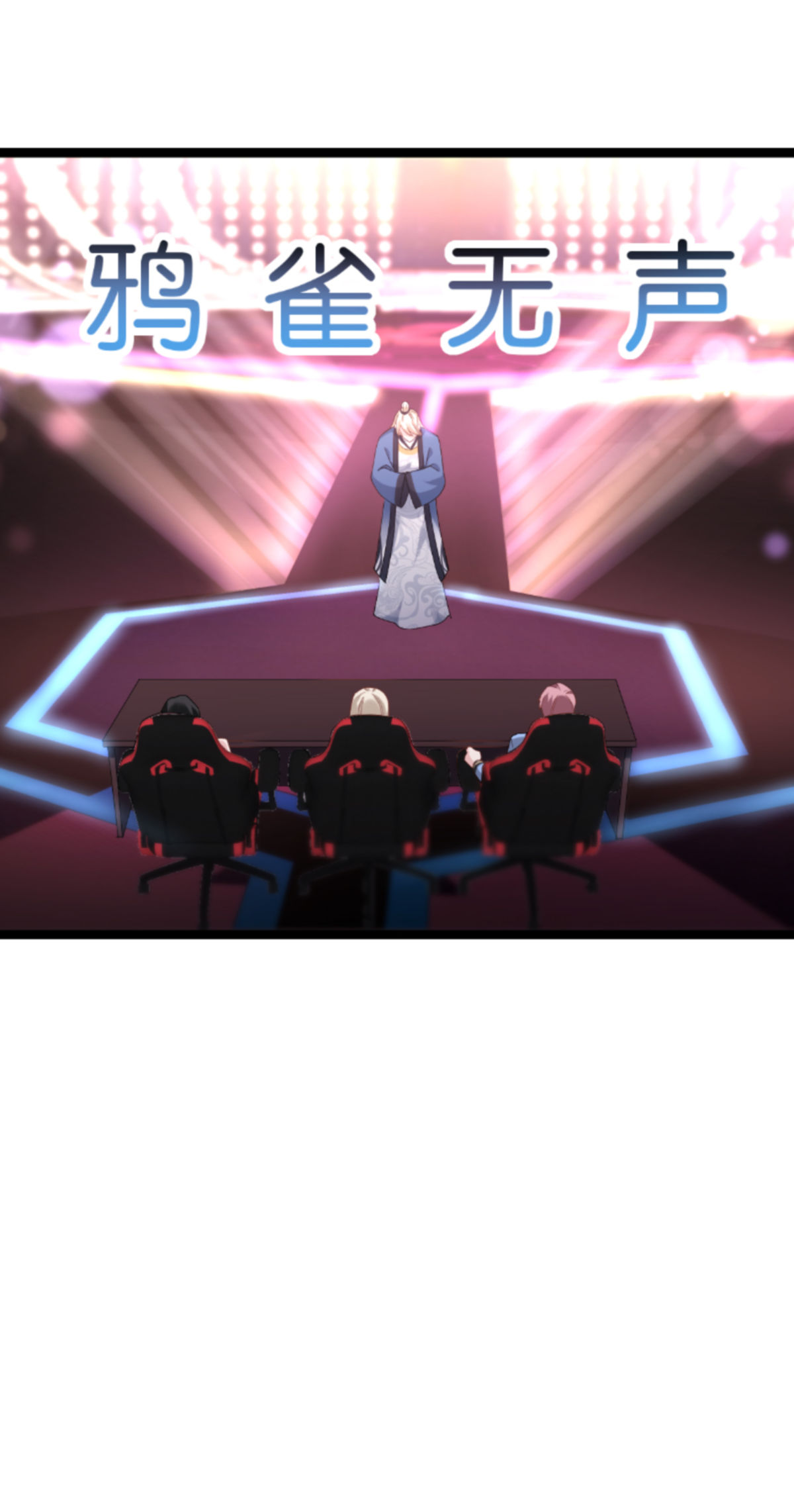 影后老婆不许逃163 人气王