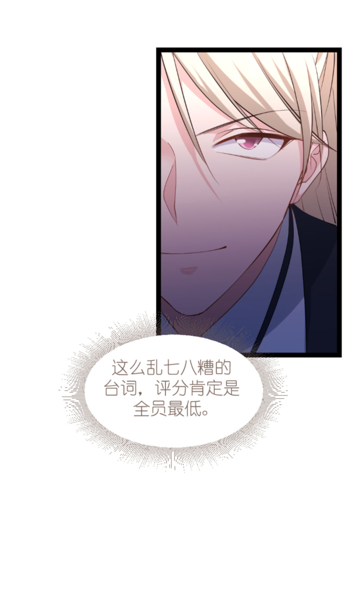 影后老婆不许逃163 人气王