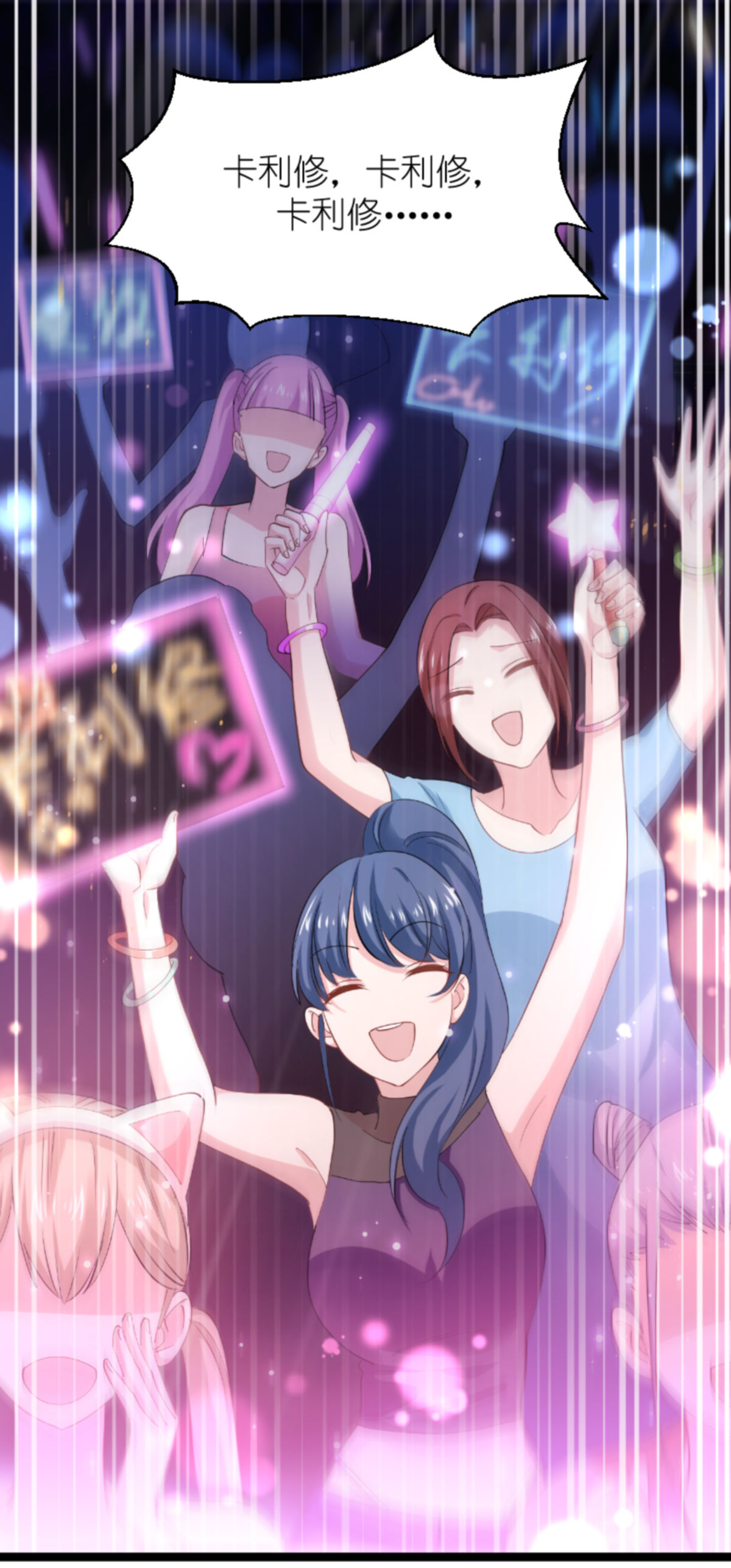 影后老婆不许逃163 人气王