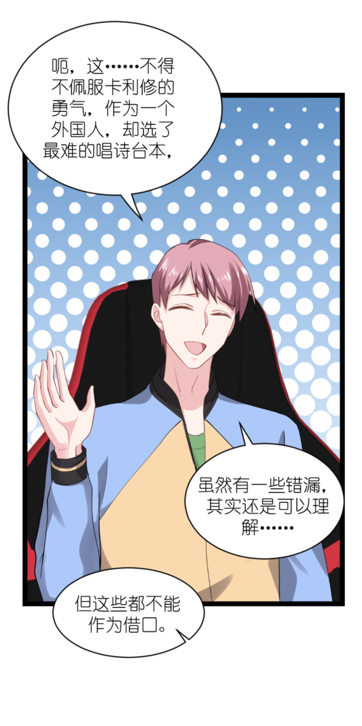 影后老婆不许逃163 人气王