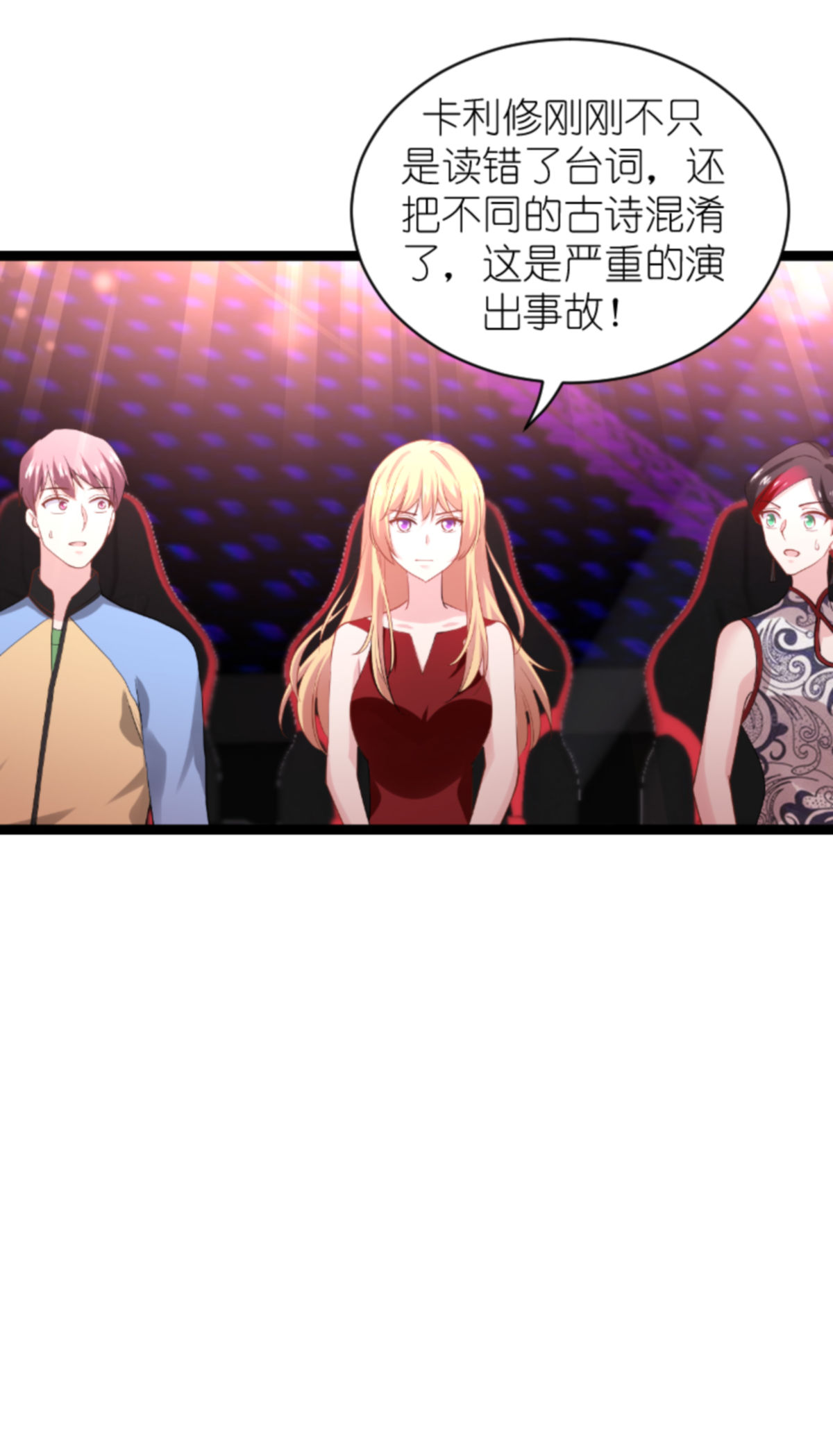 影后老婆不许逃163 人气王