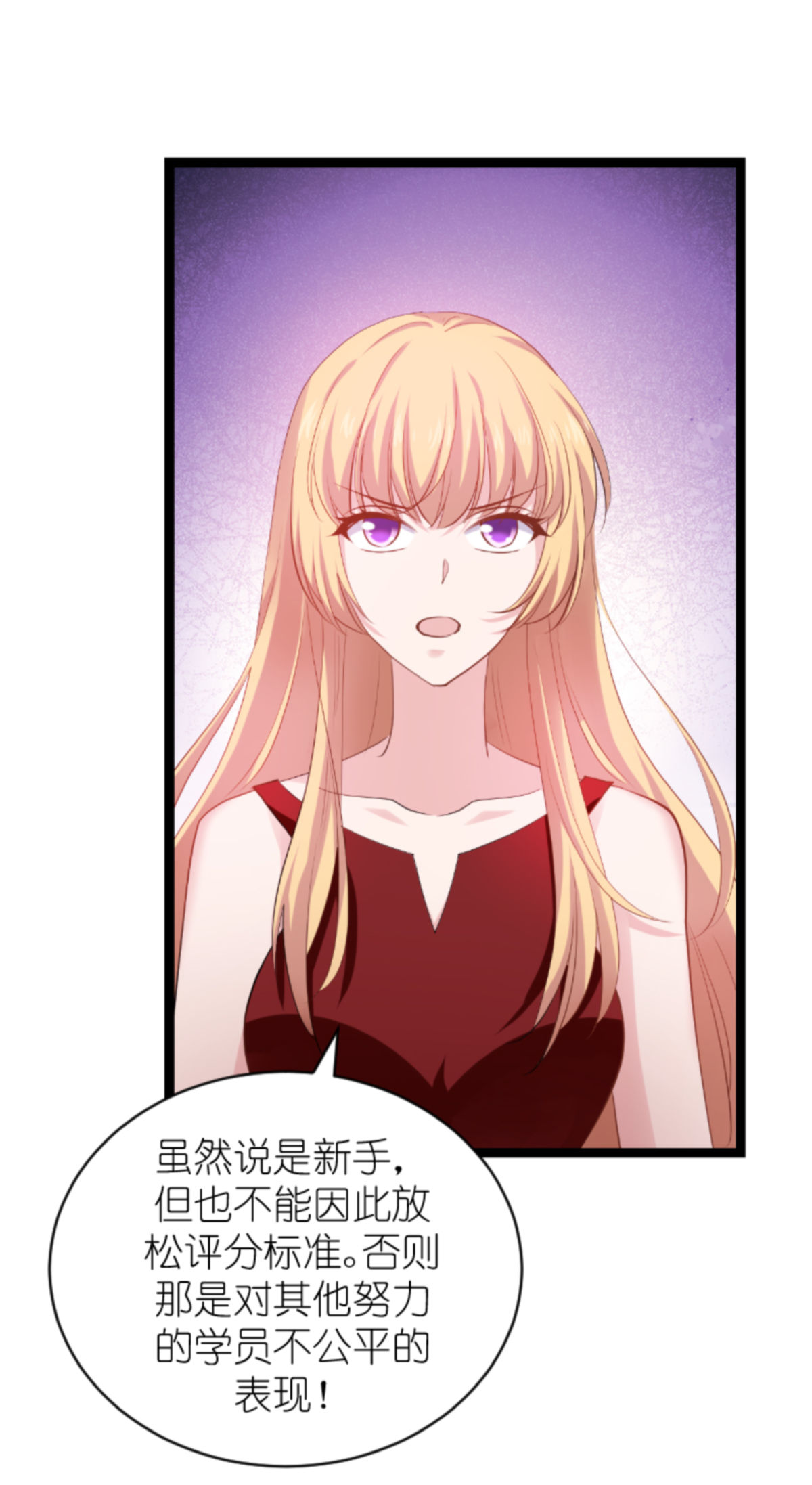 影后老婆不许逃163 人气王