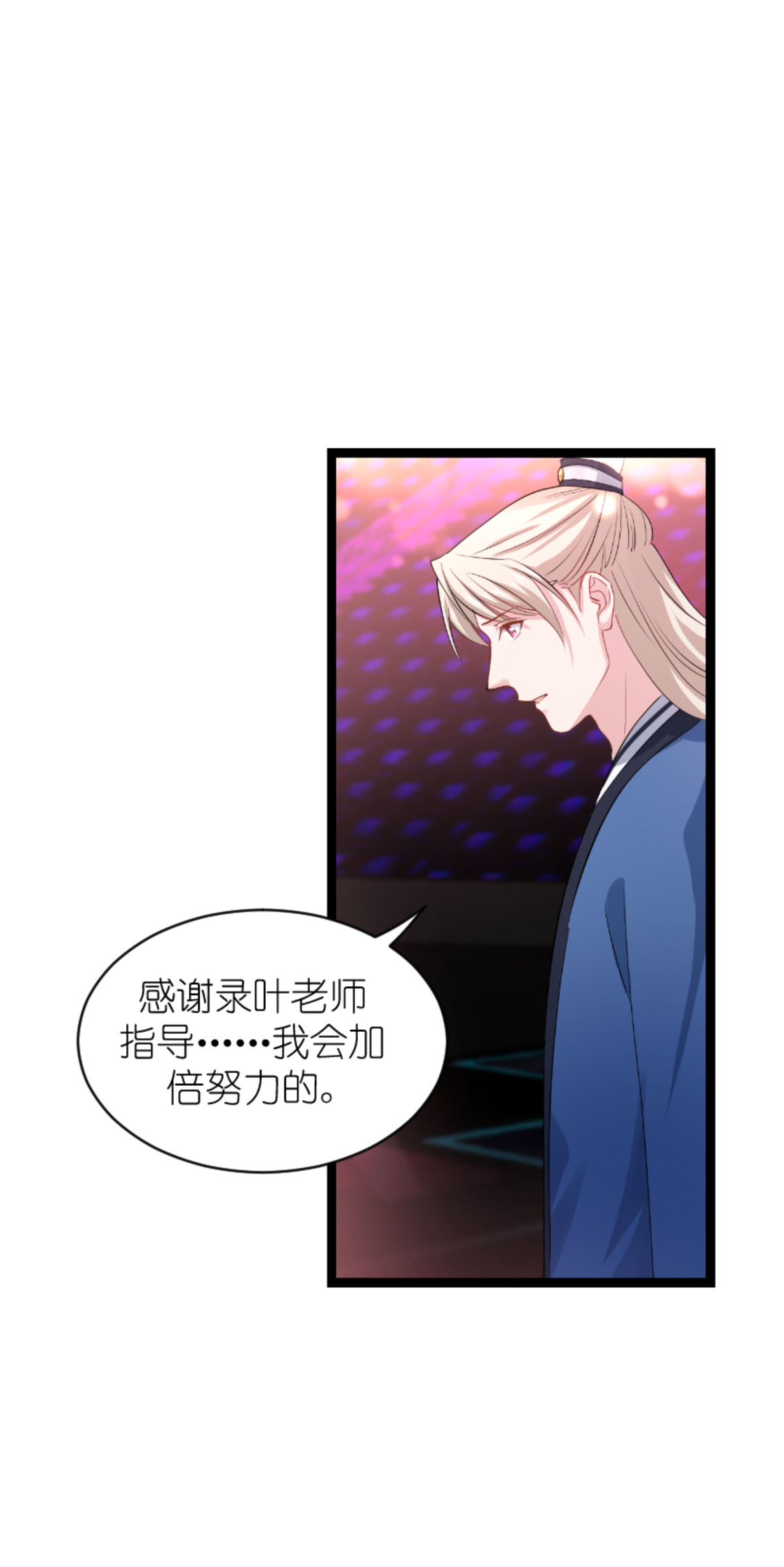 影后老婆不许逃163 人气王