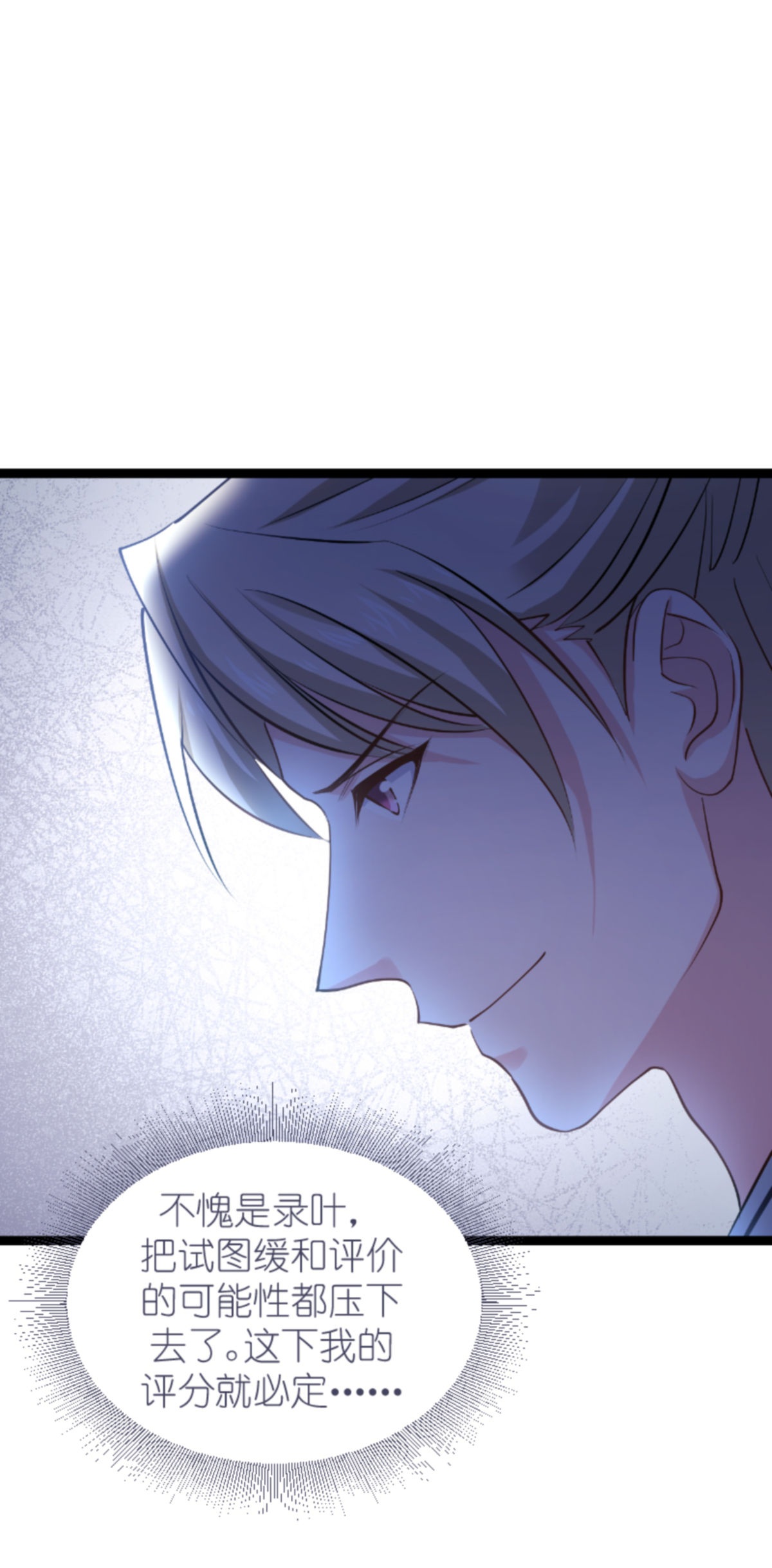 影后老婆不许逃163 人气王