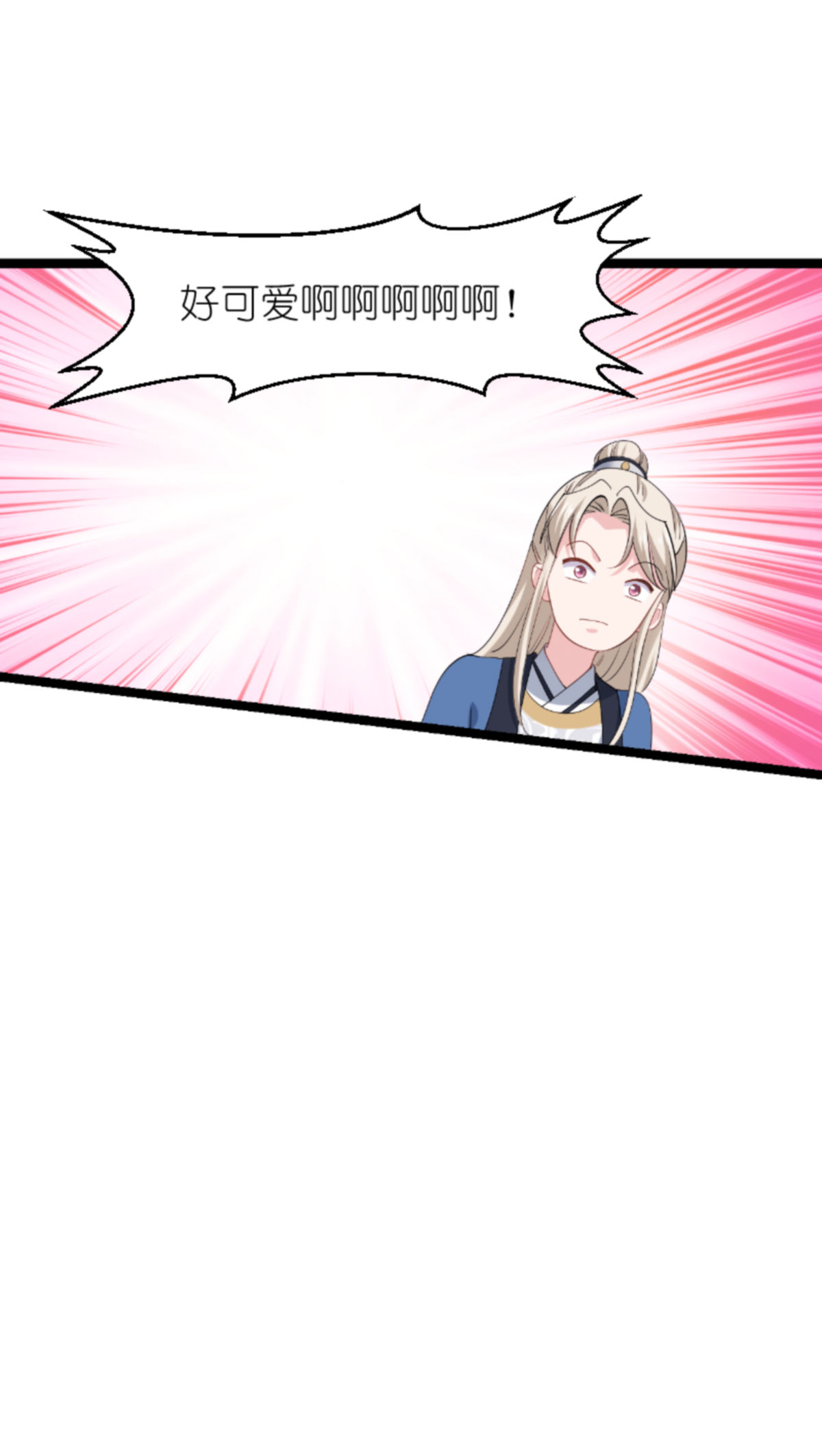 影后老婆不许逃163 人气王