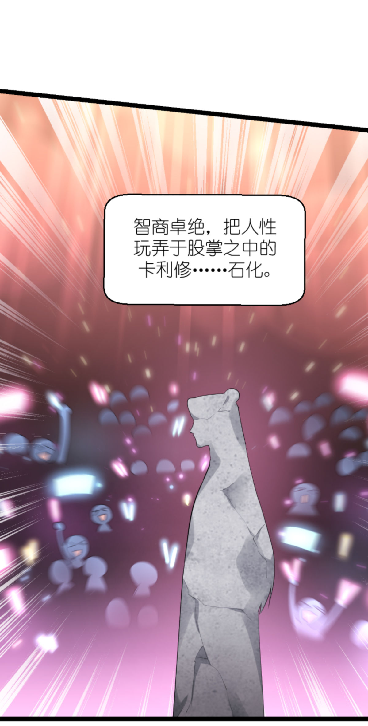 影后老婆不许逃163 人气王