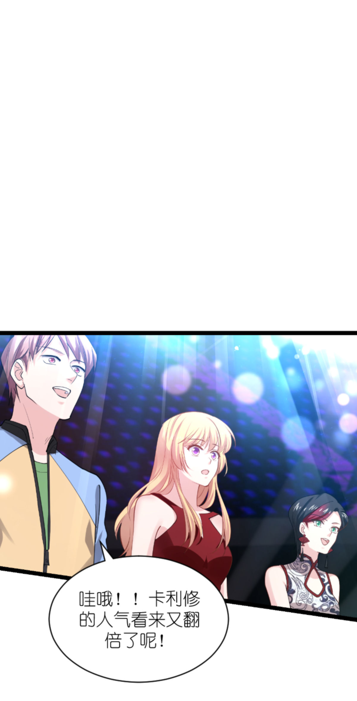 影后老婆不许逃163 人气王