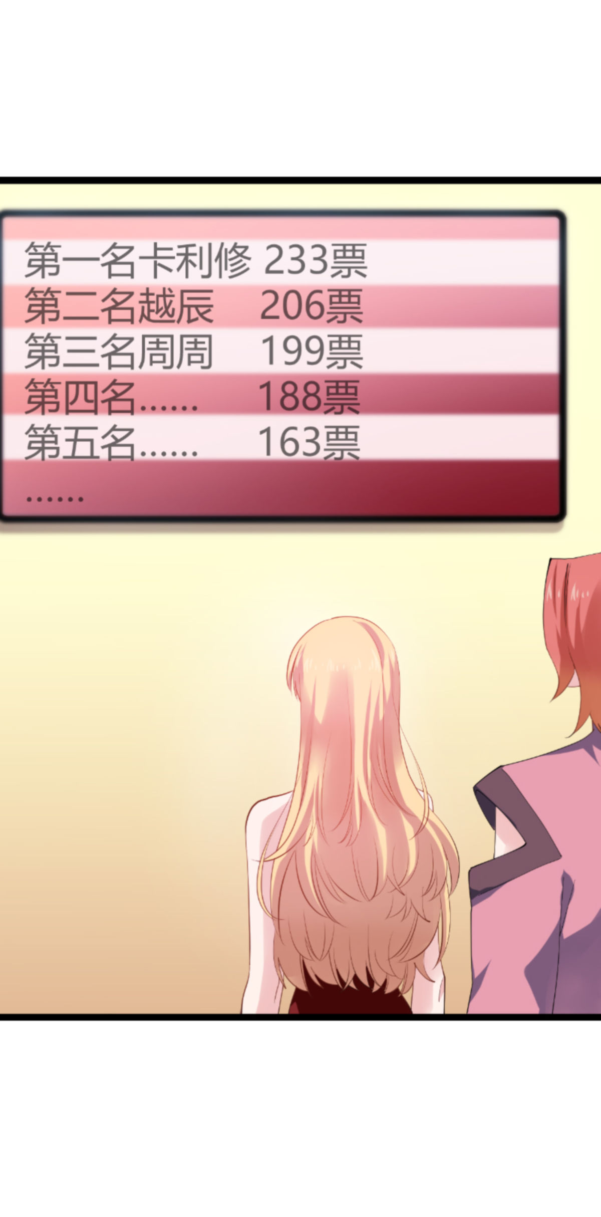 影后老婆不许逃163 人气王