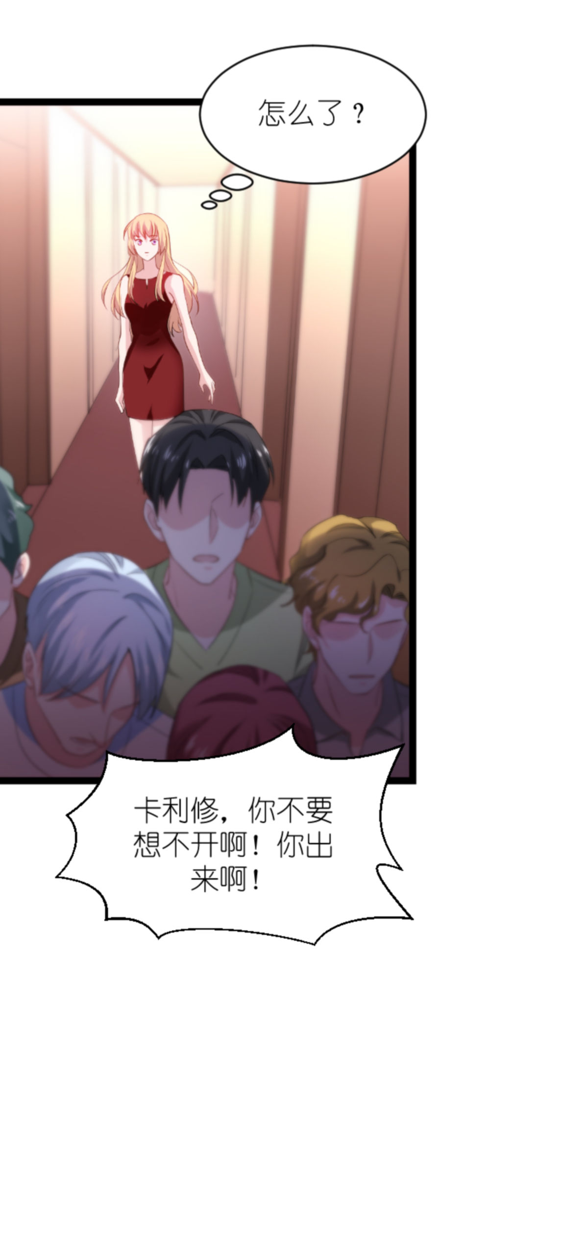 影后老婆不许逃163 人气王