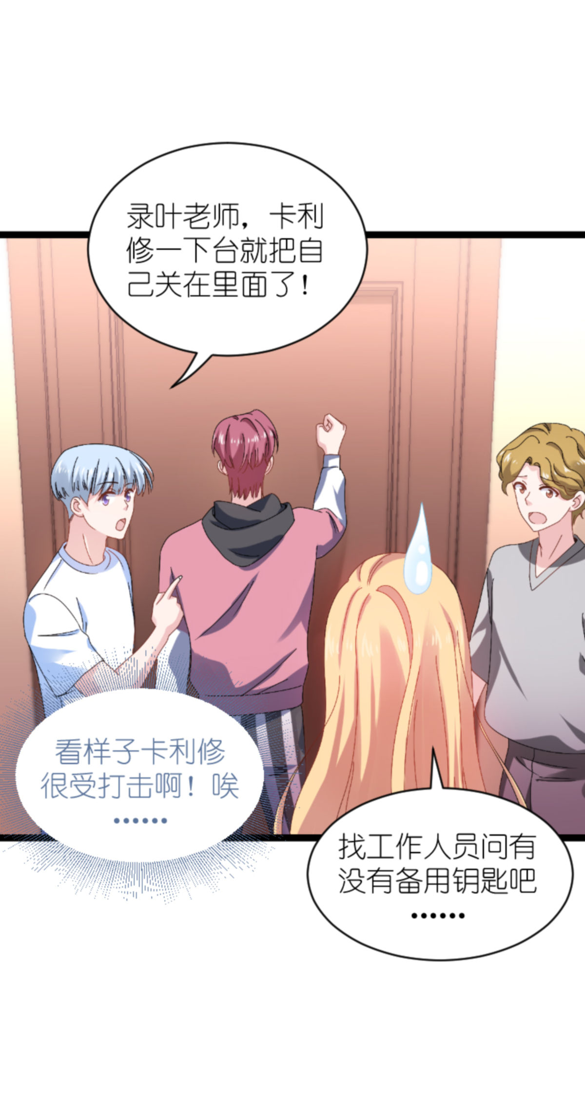 影后老婆不许逃163 人气王