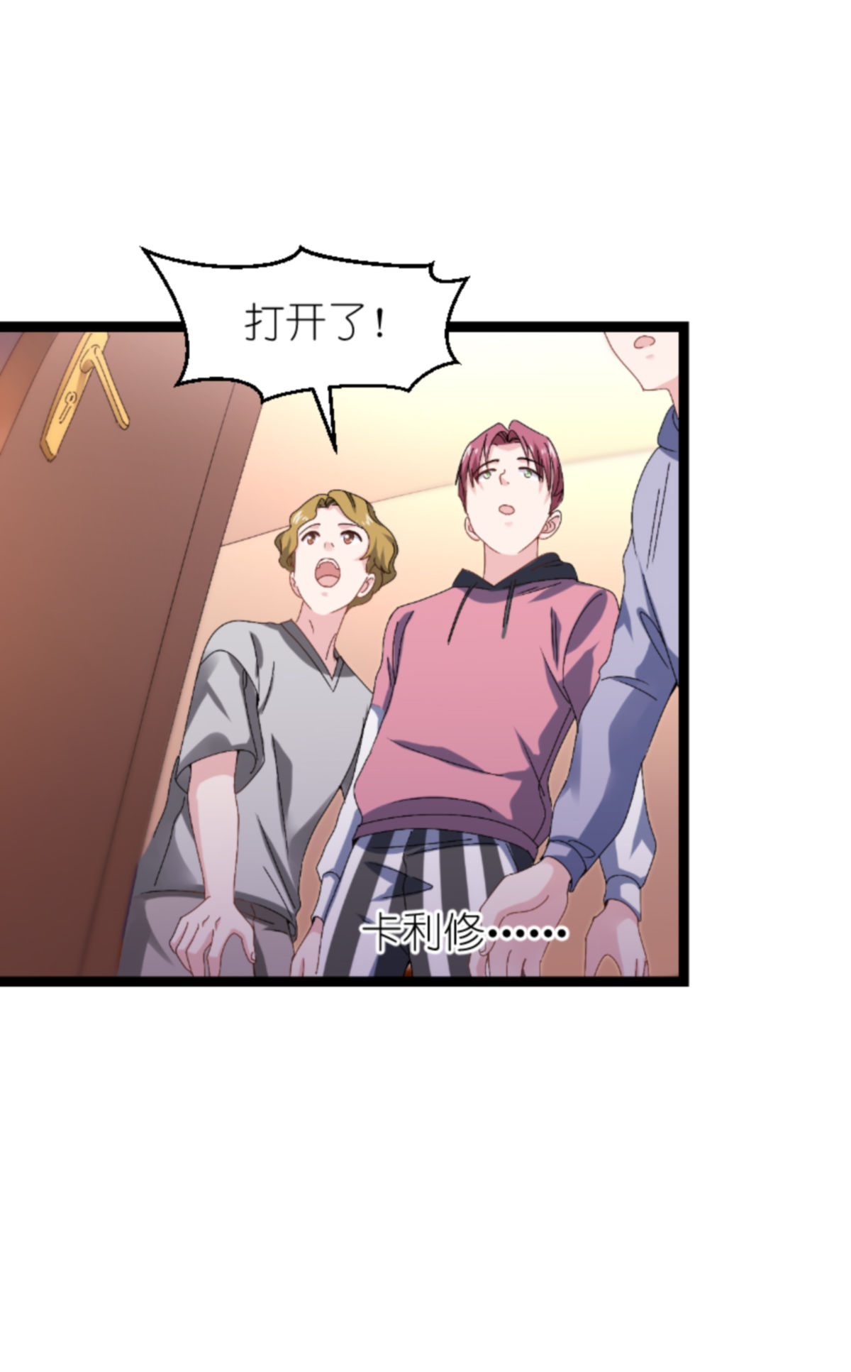 影后老婆不许逃163 人气王