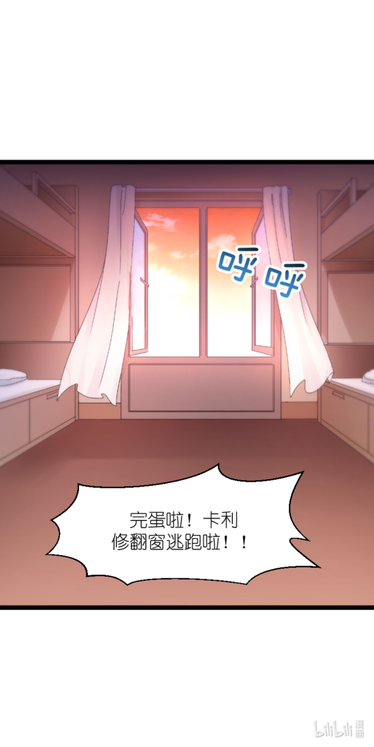 影后老婆不许逃163 人气王