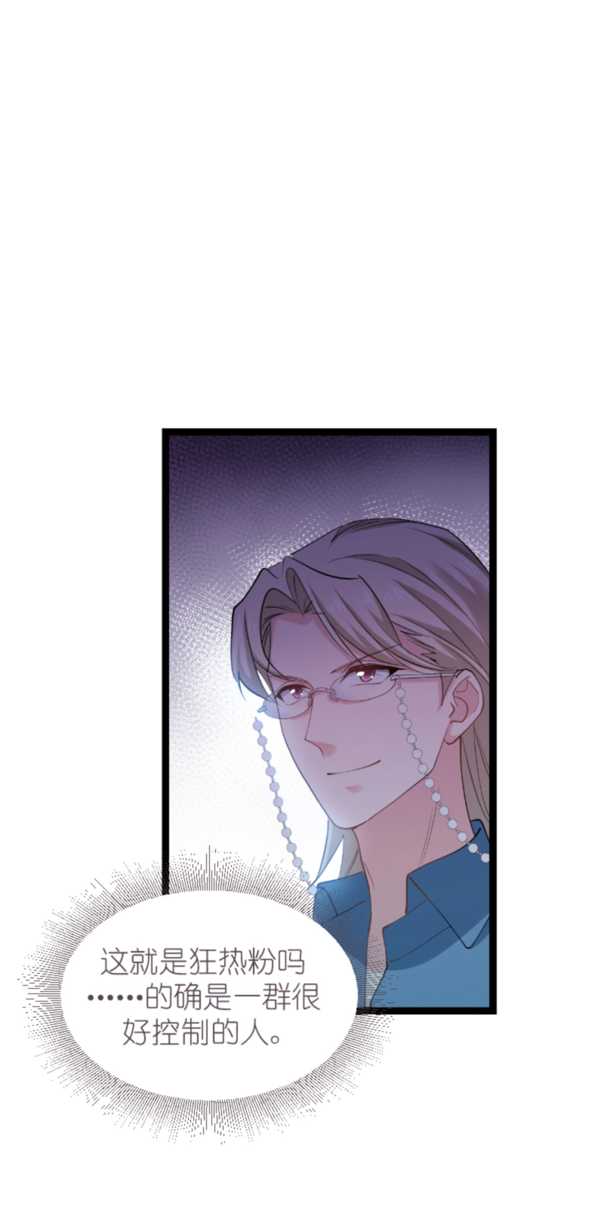 影后老婆不许逃163 人气王