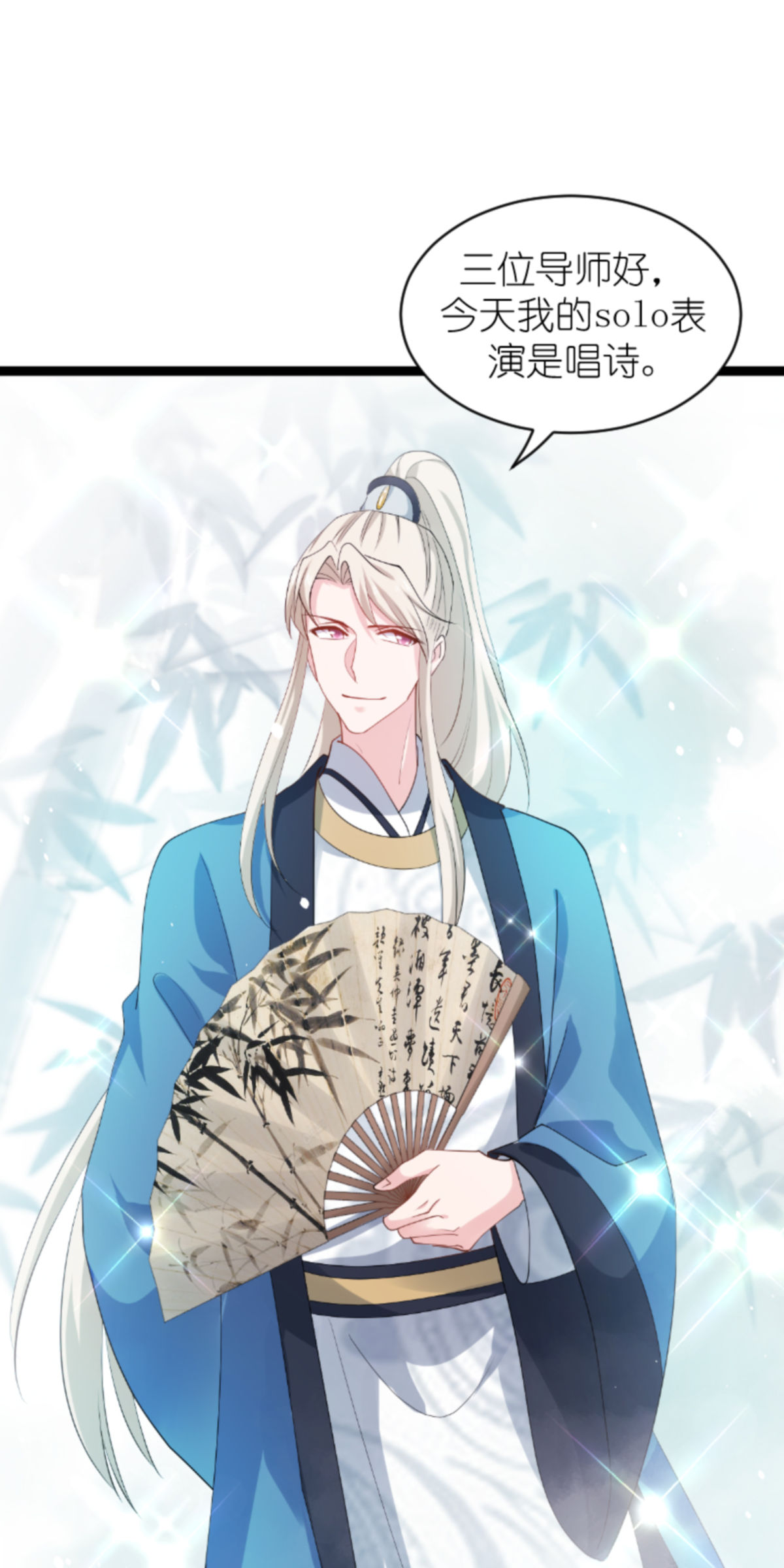 影后老婆不许逃163 人气王