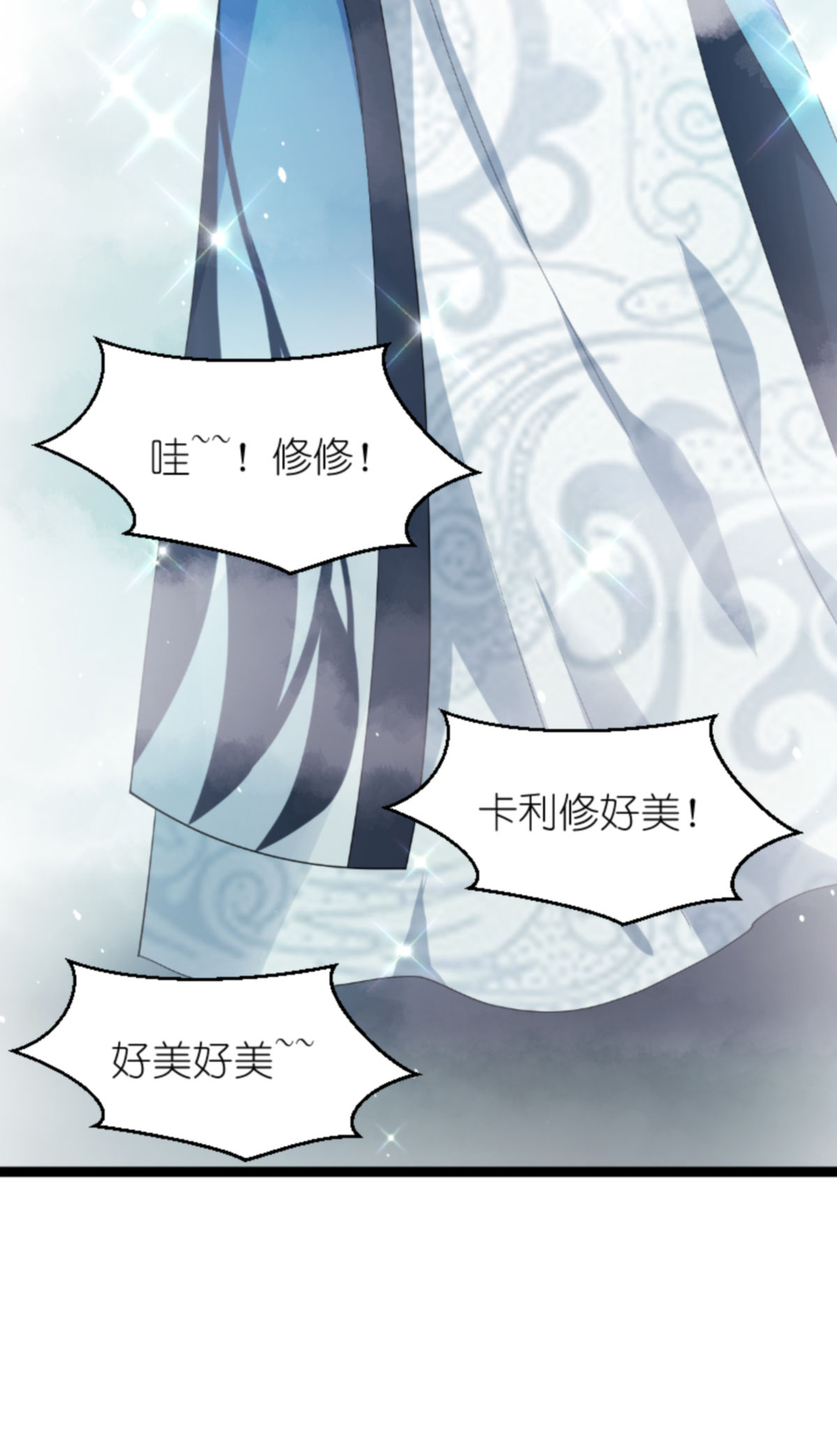 影后老婆不许逃163 人气王