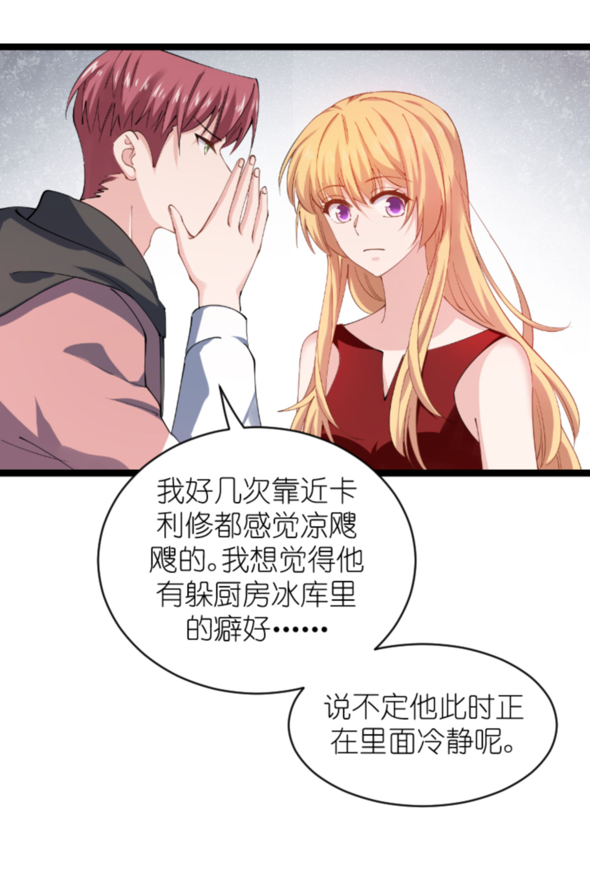 影后老婆不许逃164 拥有你的资格