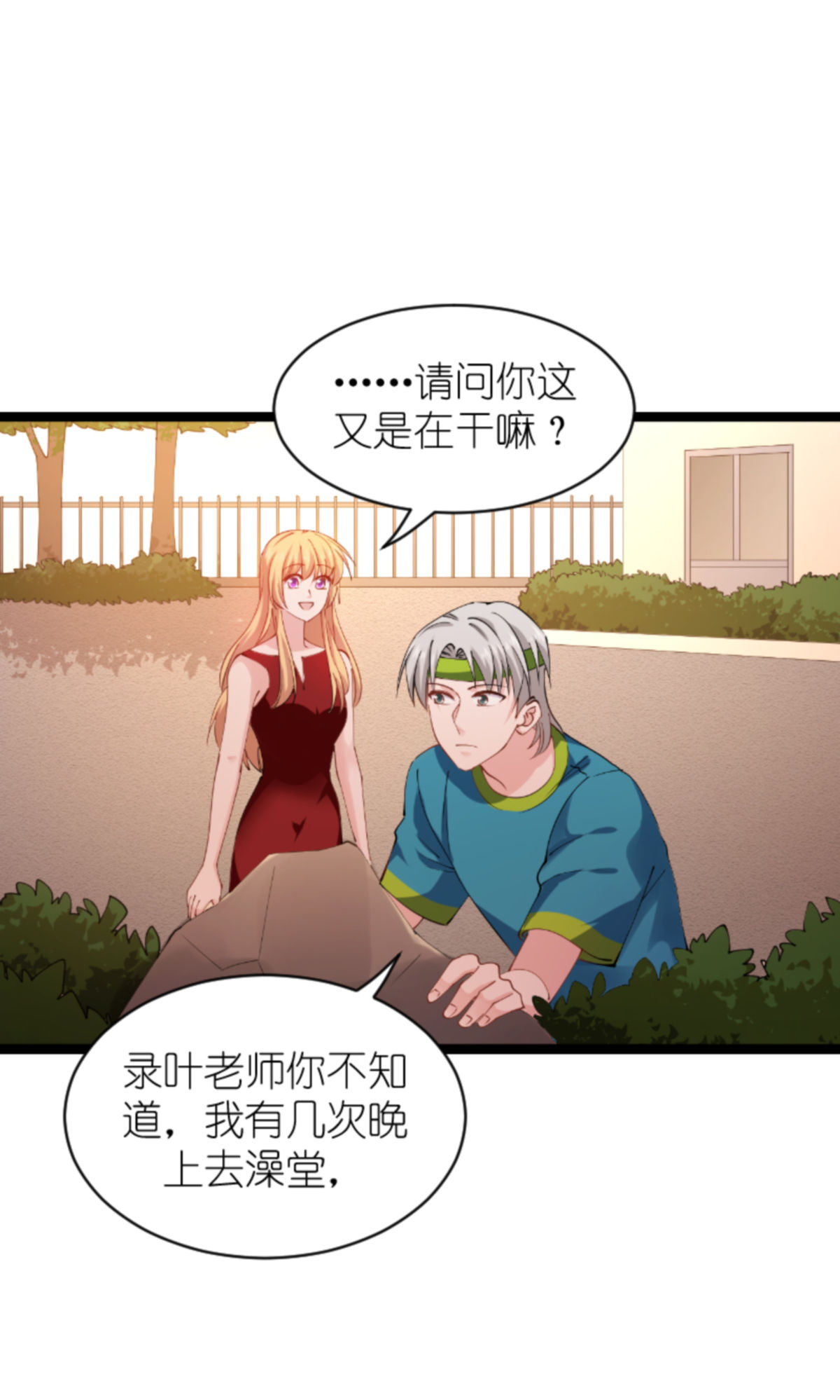 影后老婆不许逃164 拥有你的资格