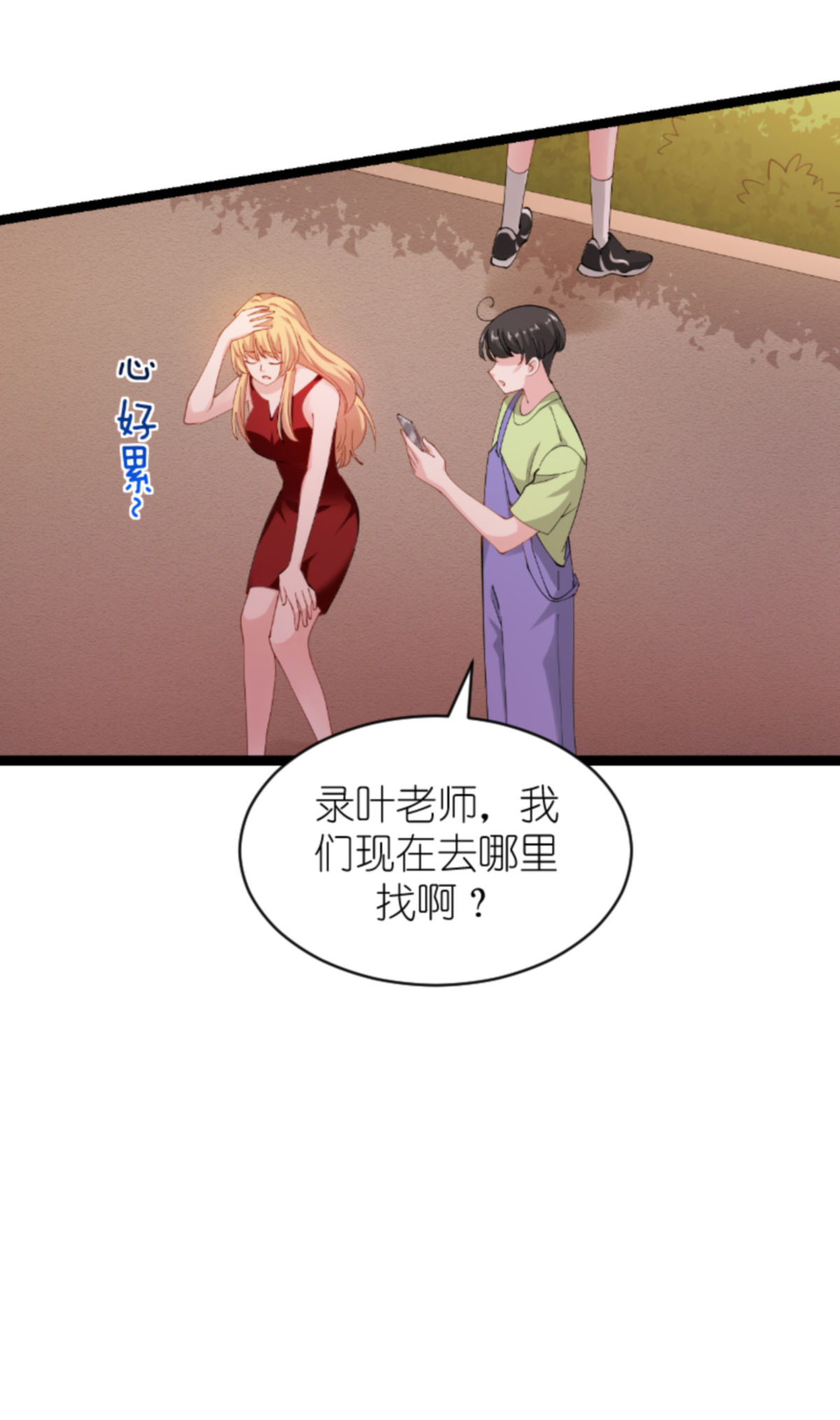 影后老婆不许逃164 拥有你的资格