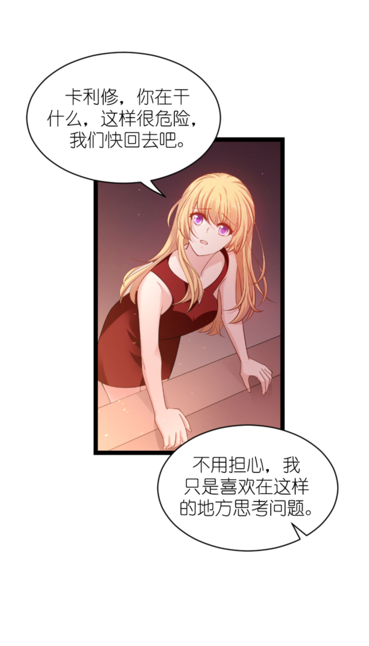 影后老婆不许逃164 拥有你的资格