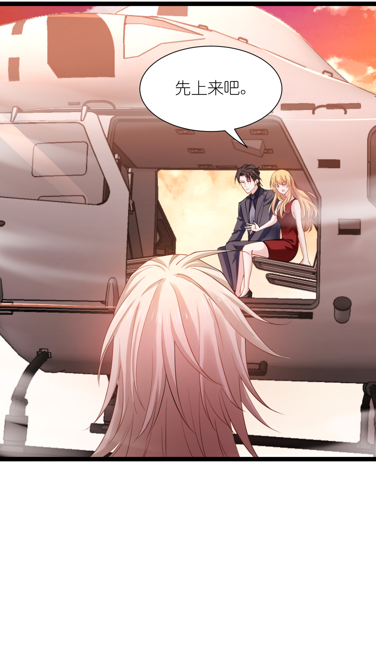 影后老婆不许逃165 总裁的风度