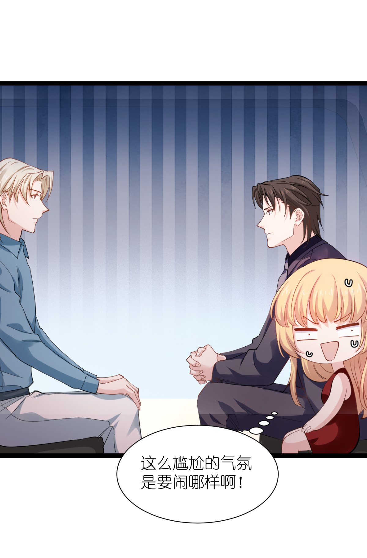 影后老婆不许逃165 总裁的风度