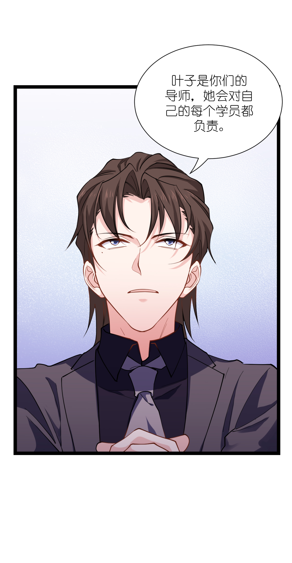 影后老婆不许逃165 总裁的风度