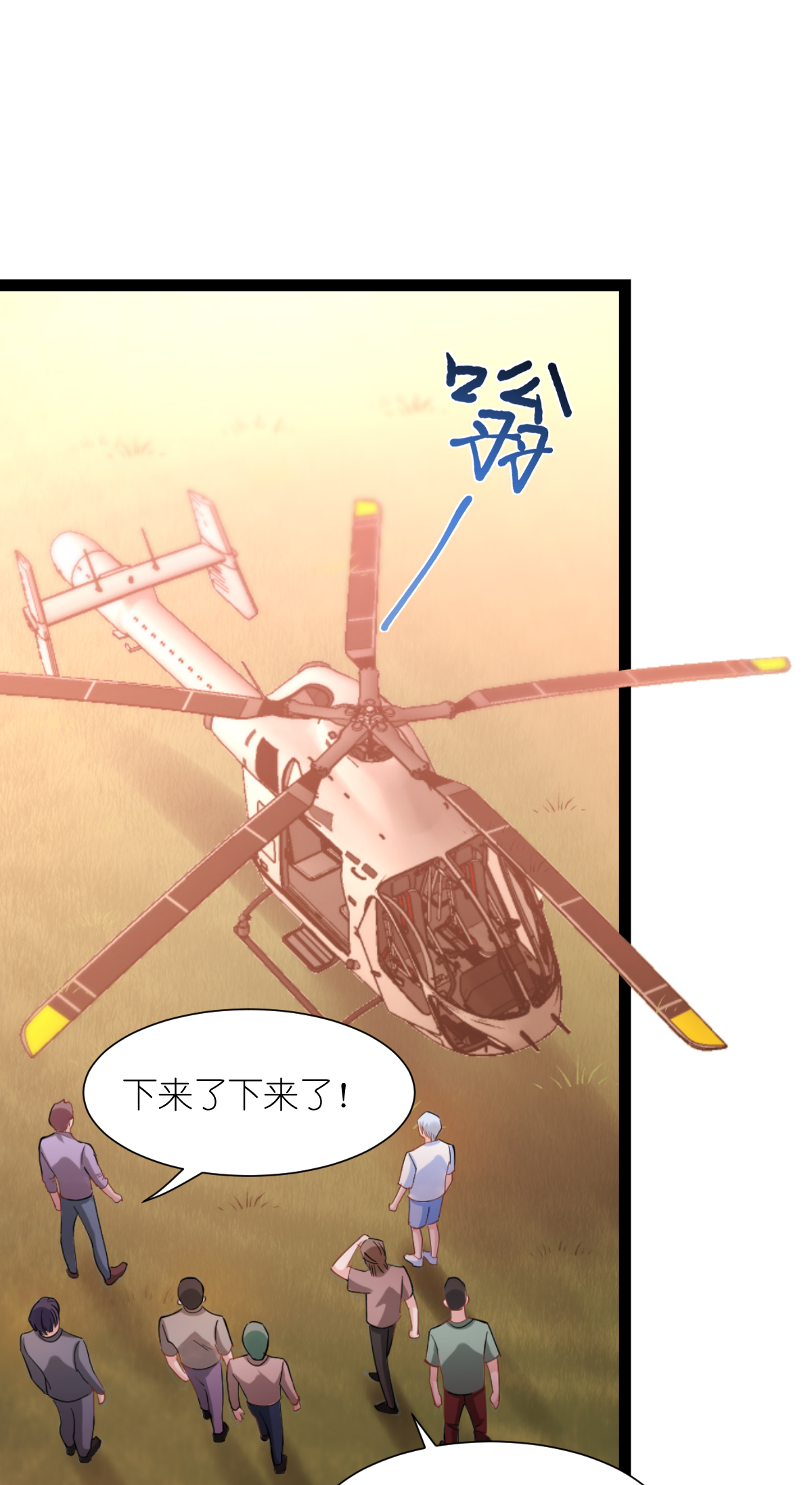 影后老婆不许逃165 总裁的风度