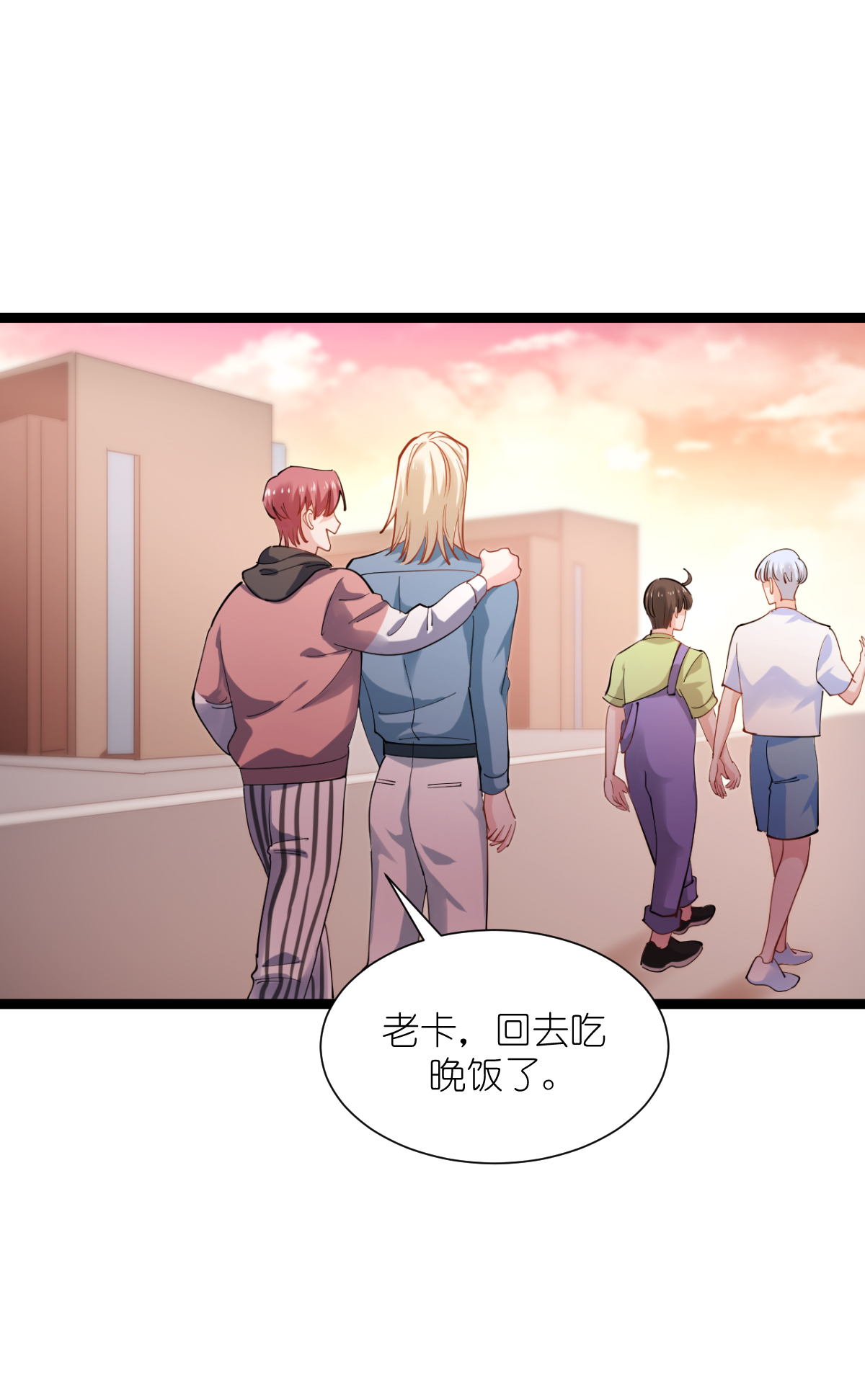 影后老婆不许逃165 总裁的风度