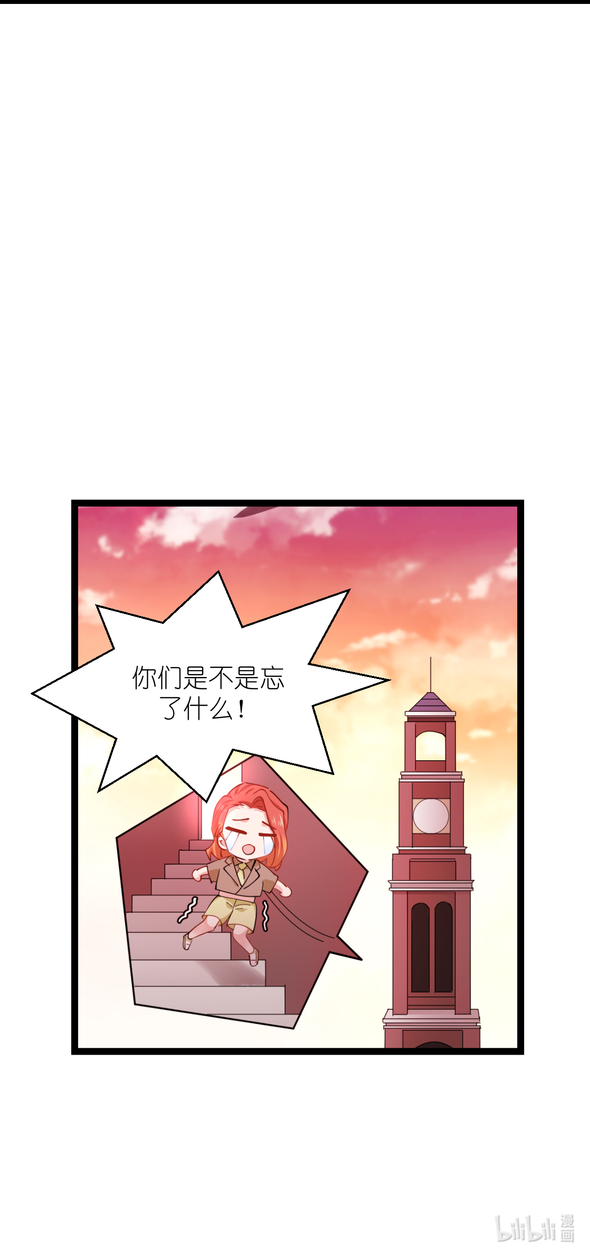 影后老婆不许逃165 总裁的风度