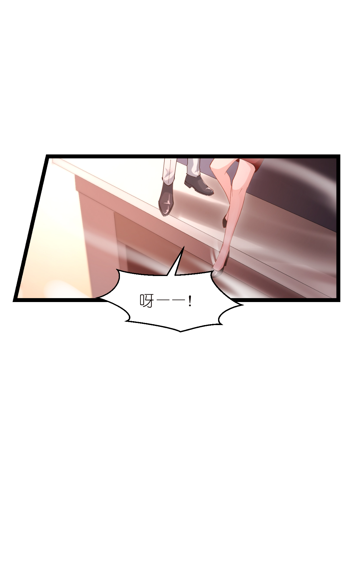 影后老婆不许逃165 总裁的风度