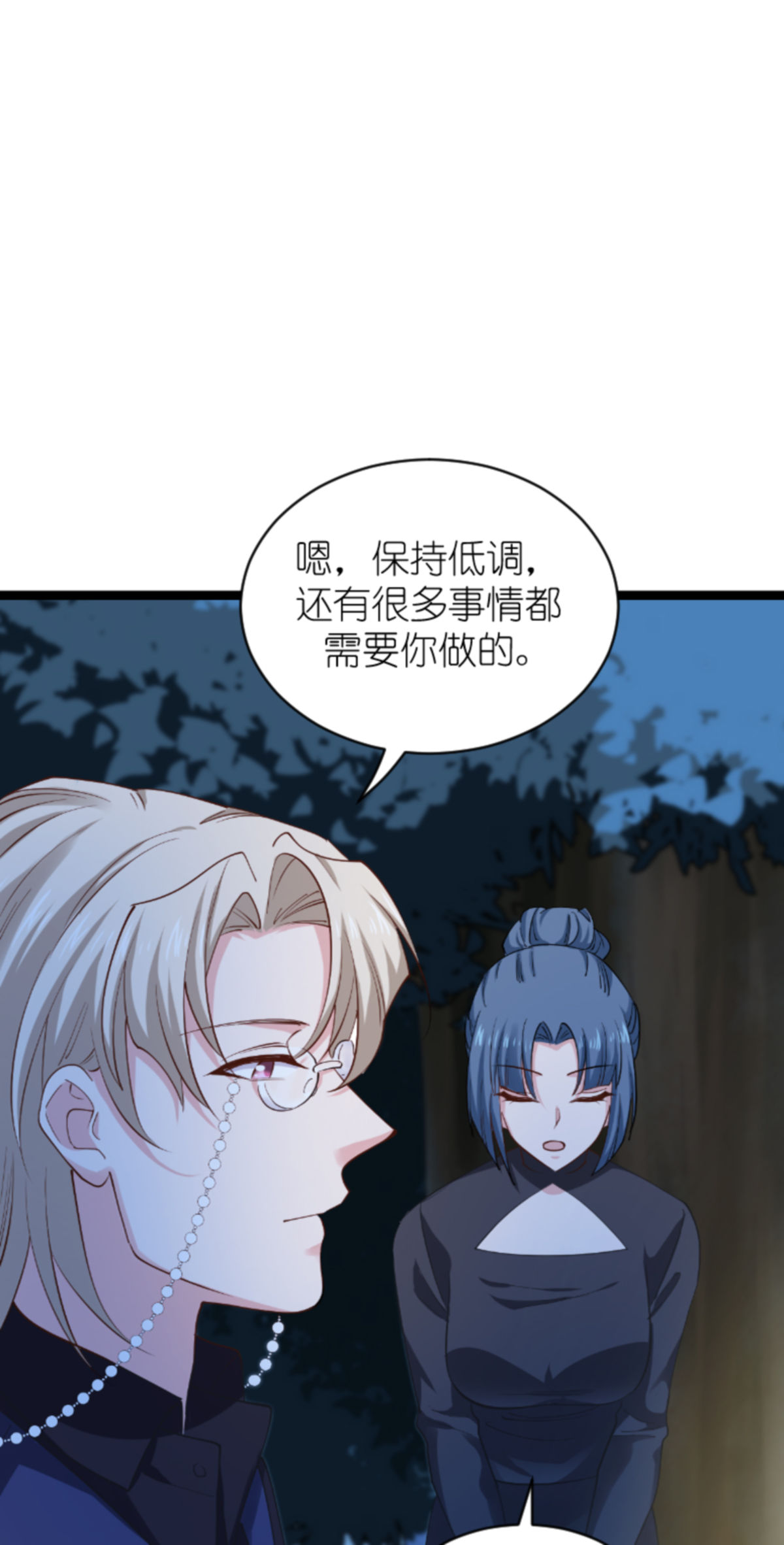 影后老婆不许逃166 选角