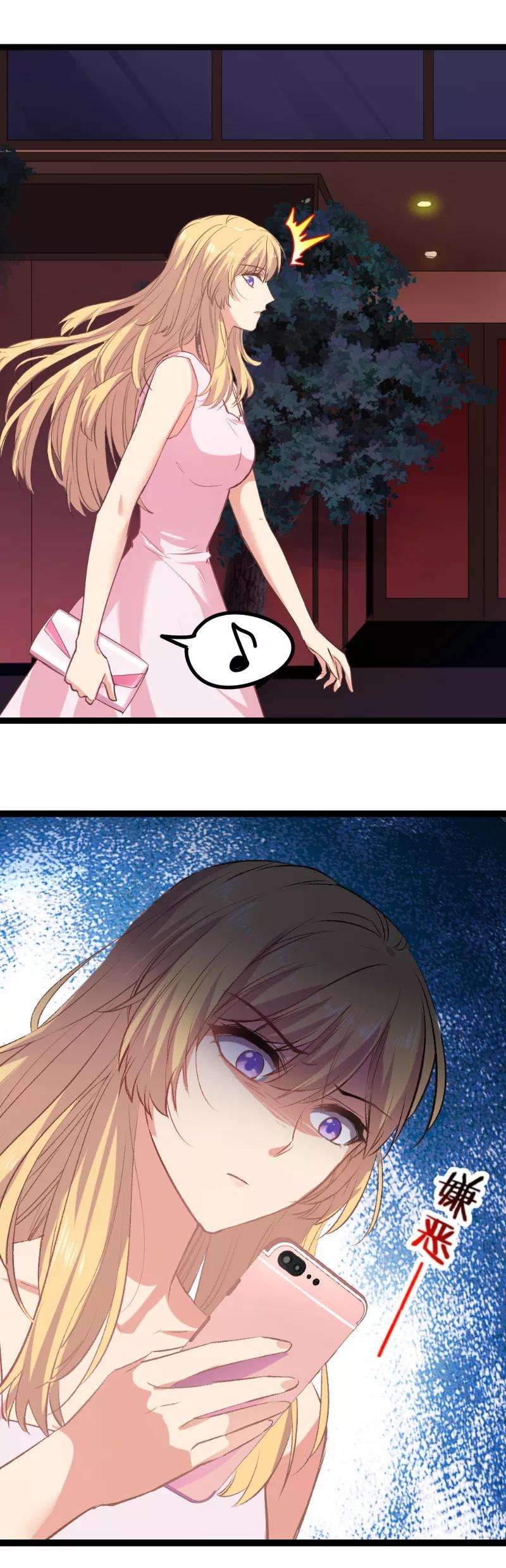 影后老婆不许逃2话 五年前的真相