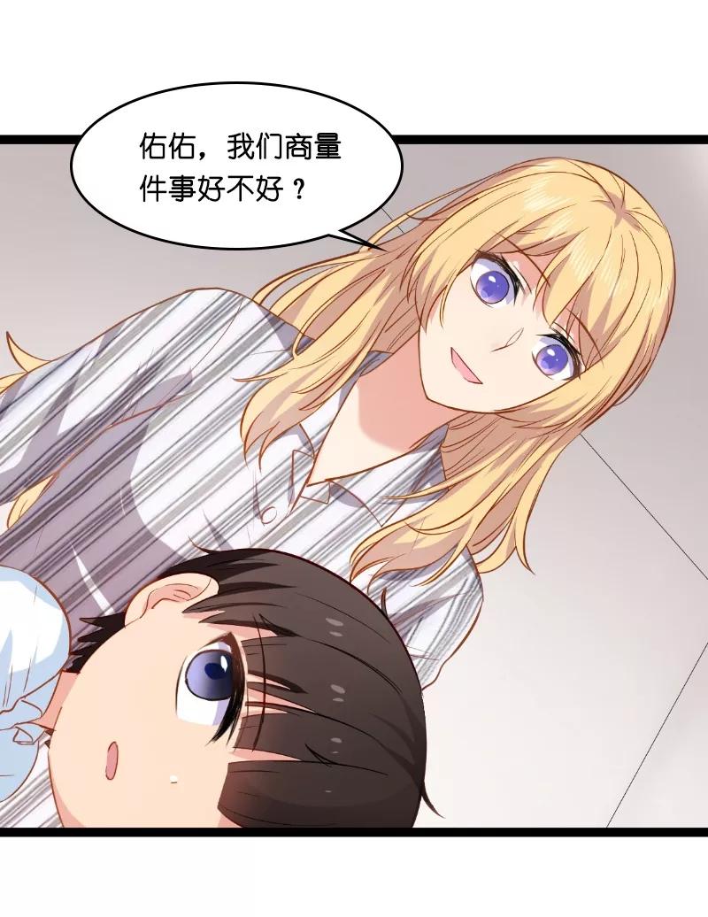 影后老婆不许逃5话 戏精该出场啦