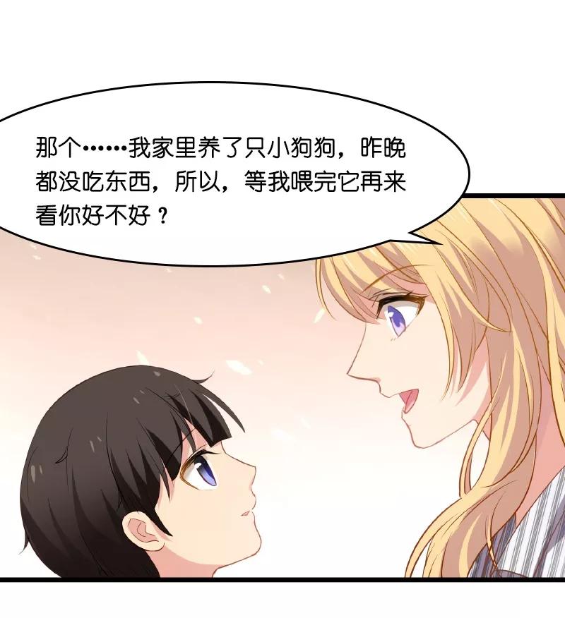 影后老婆不许逃5话 戏精该出场啦