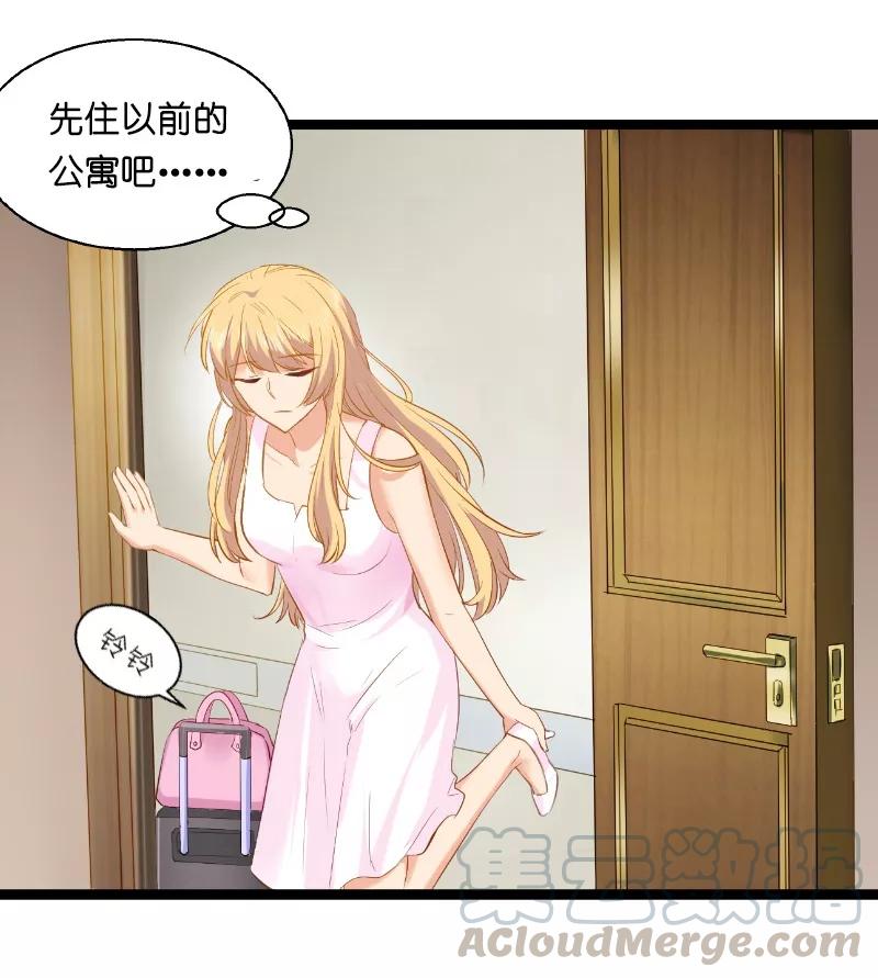 影后老婆不许逃5话 戏精该出场啦
