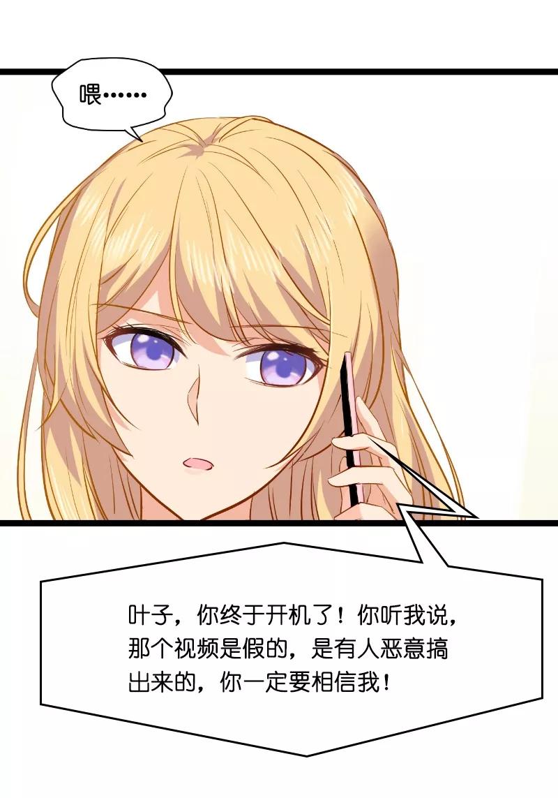 影后老婆不许逃5话 戏精该出场啦