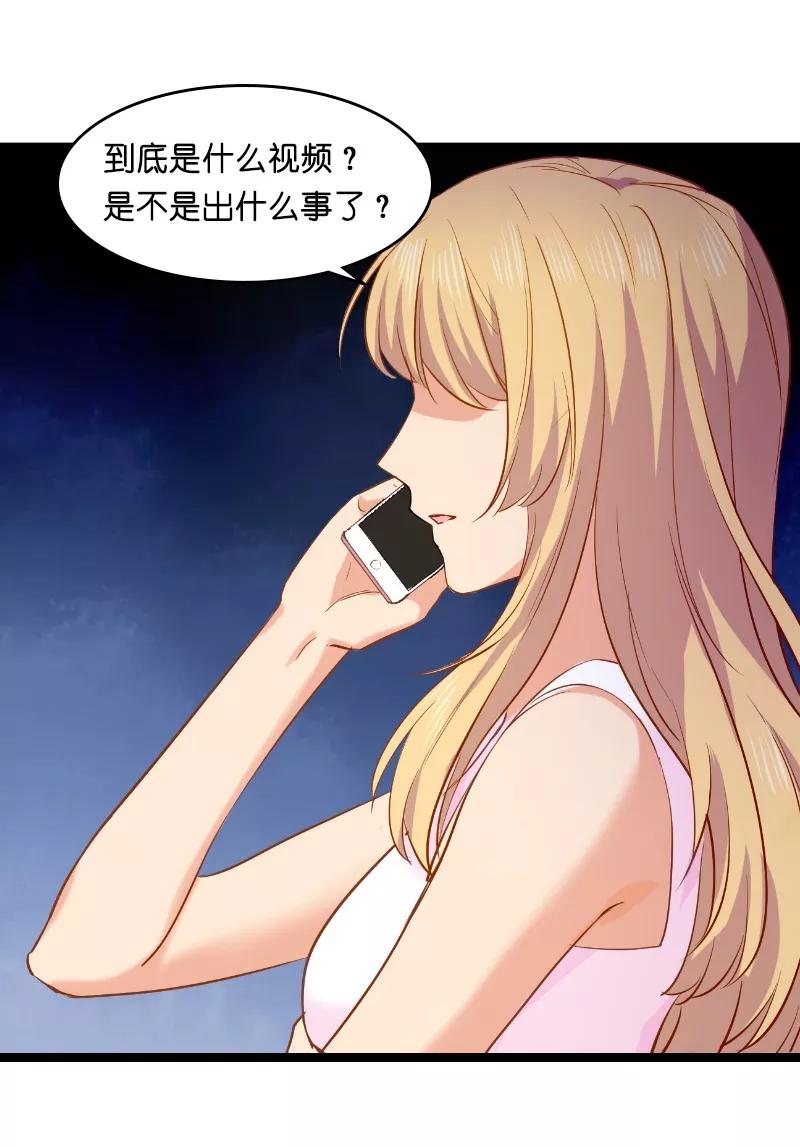 影后老婆不许逃5话 戏精该出场啦