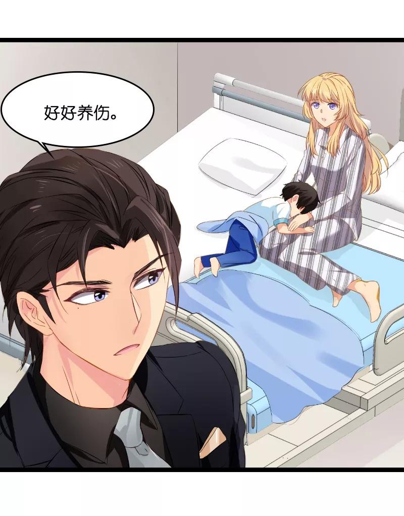 影后老婆不许逃5话 戏精该出场啦