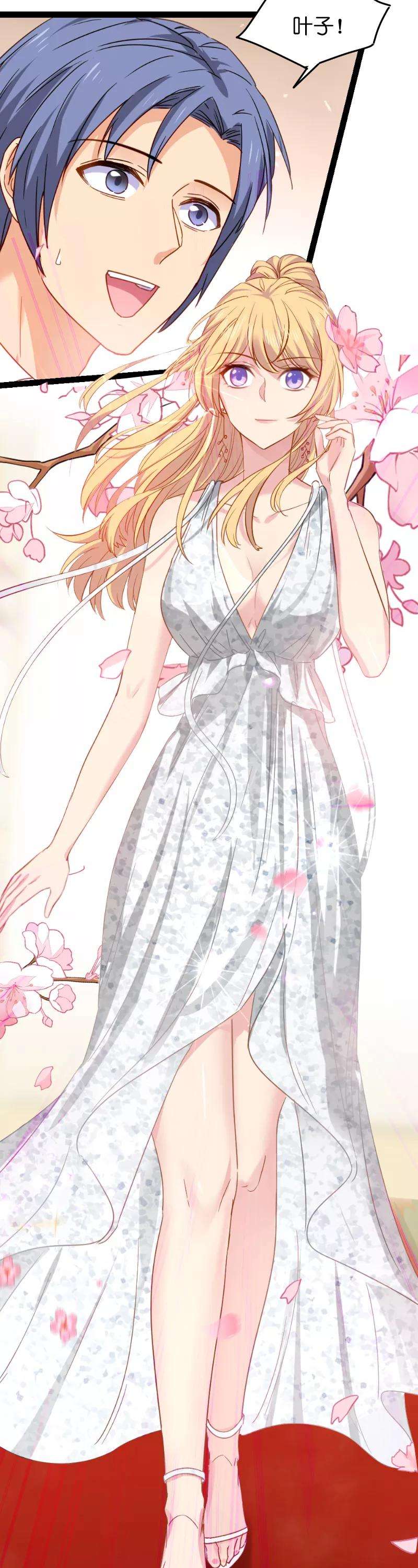 影后老婆不许逃6话 我们再要个孩子吧