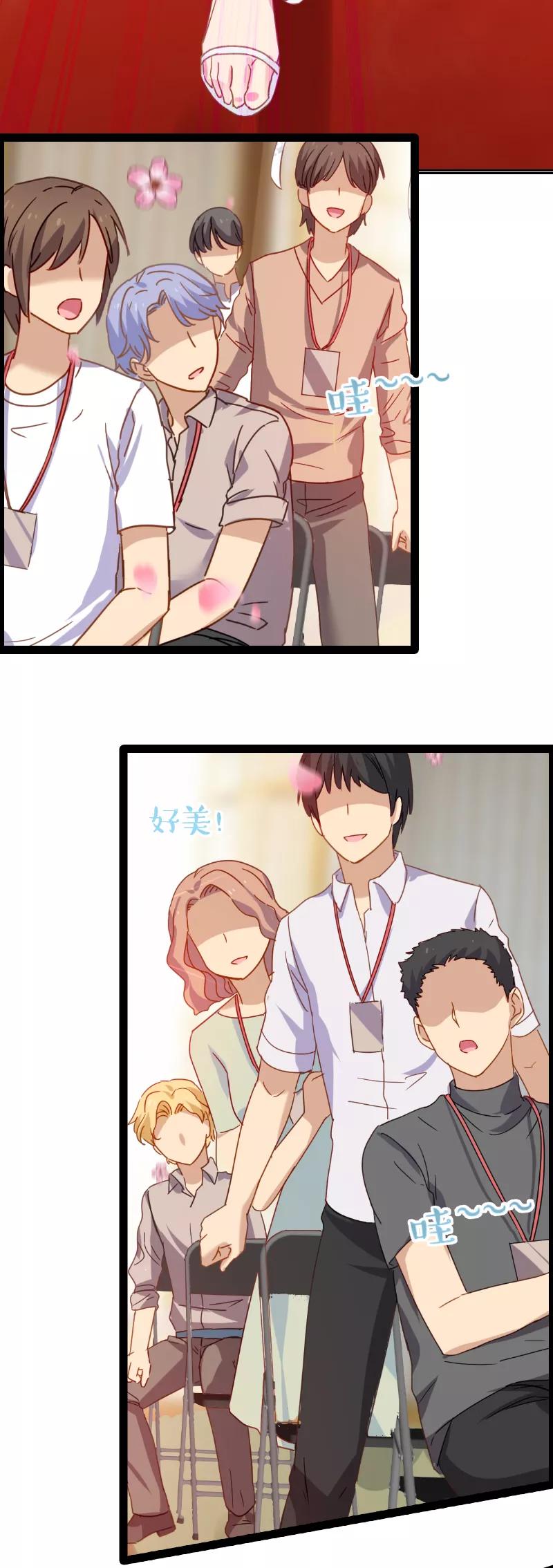 影后老婆不许逃6话 我们再要个孩子吧